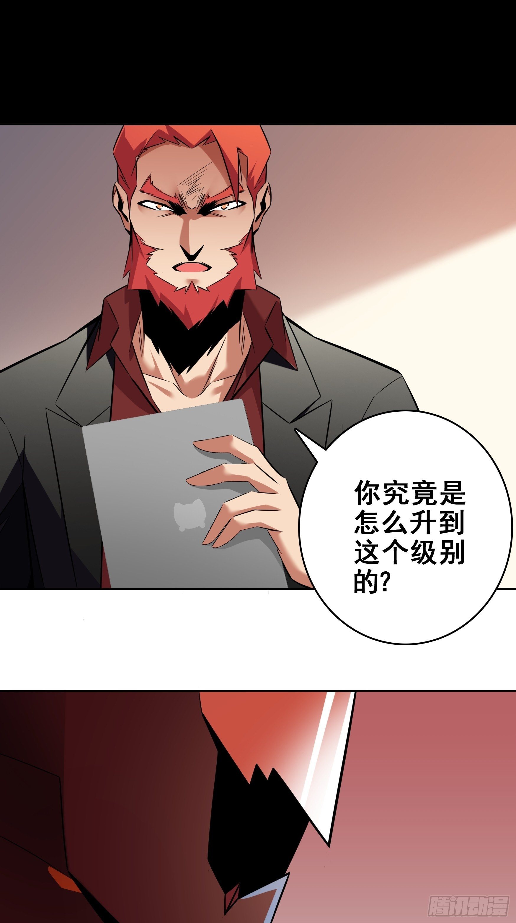 第6话30