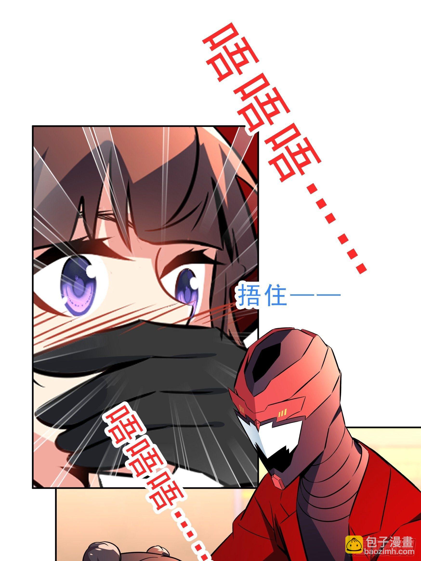 第13话6