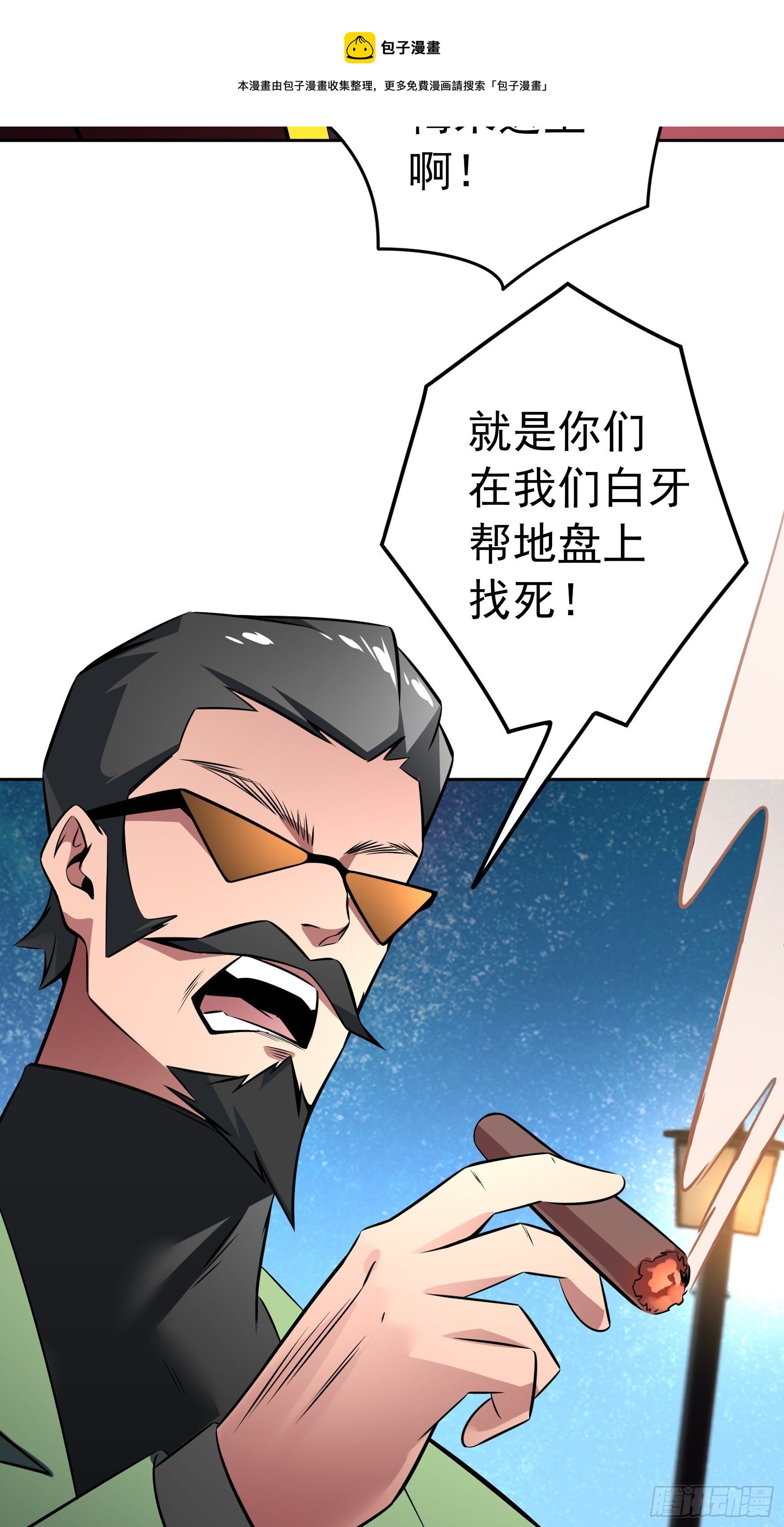第12话16