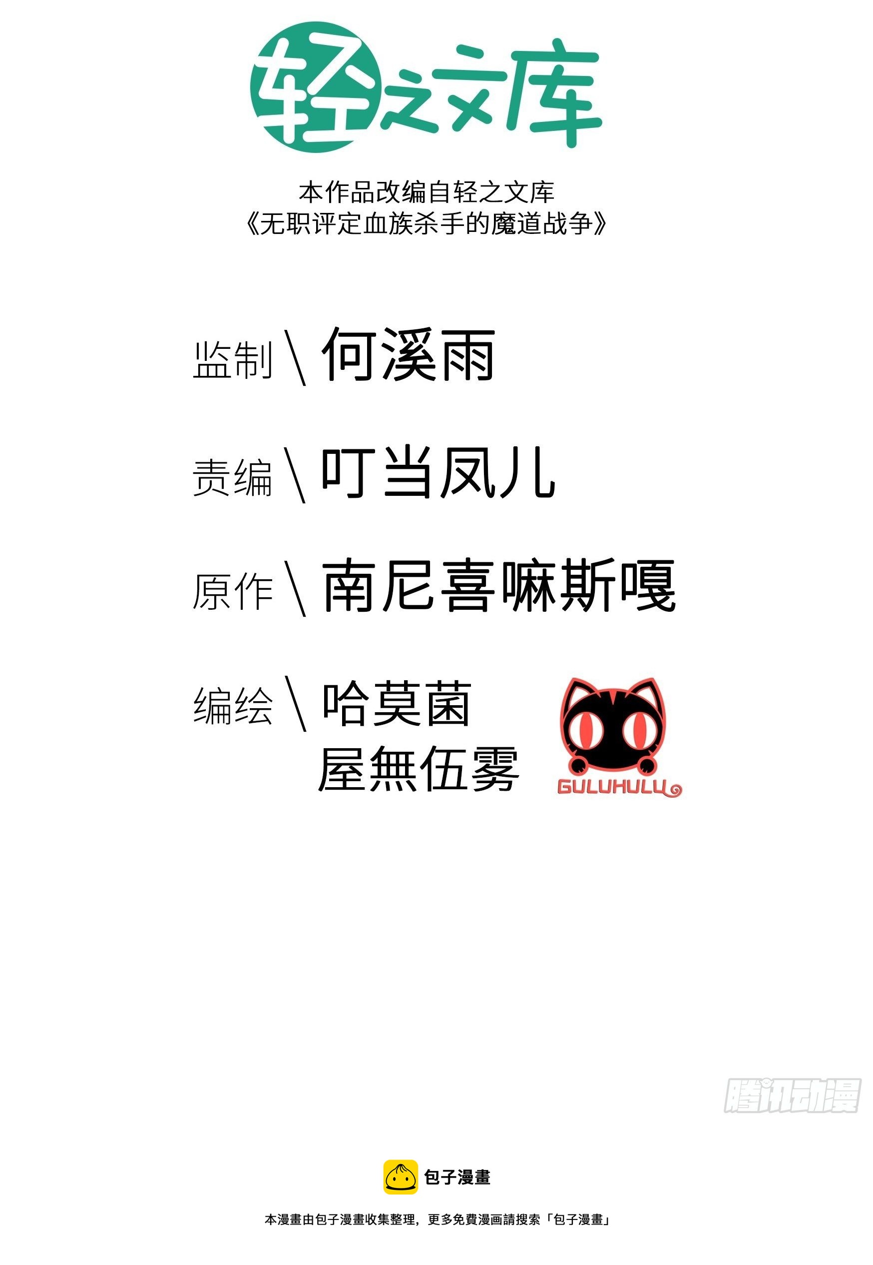 第3话46