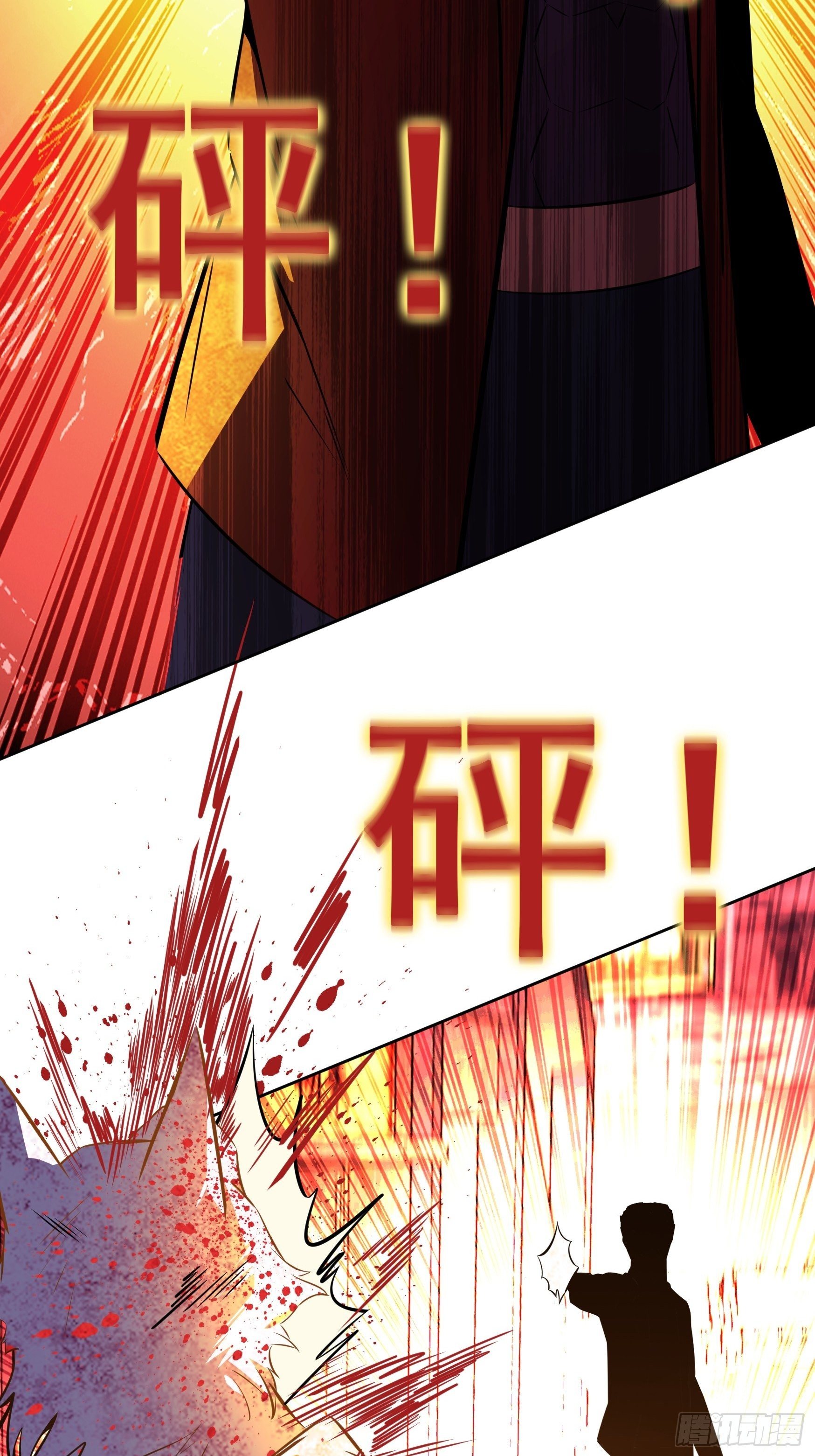 第12话7