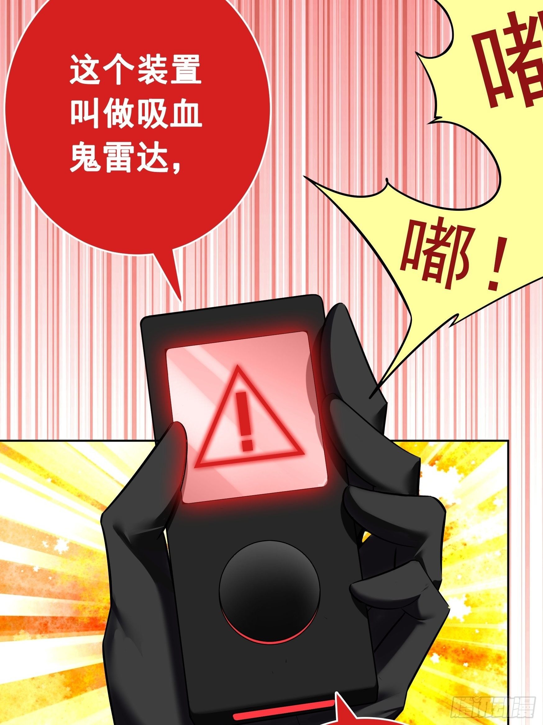第4话13