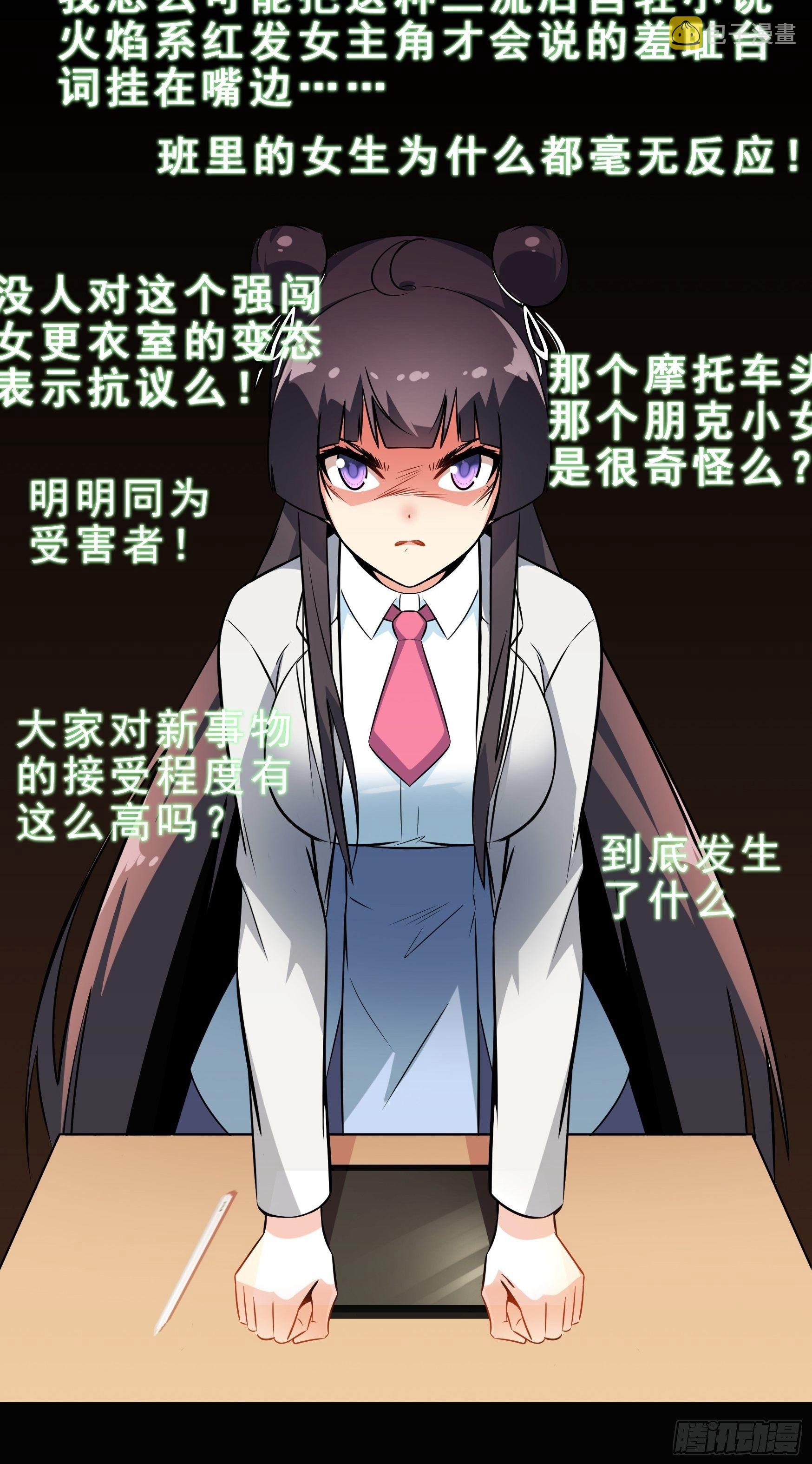 第5话14