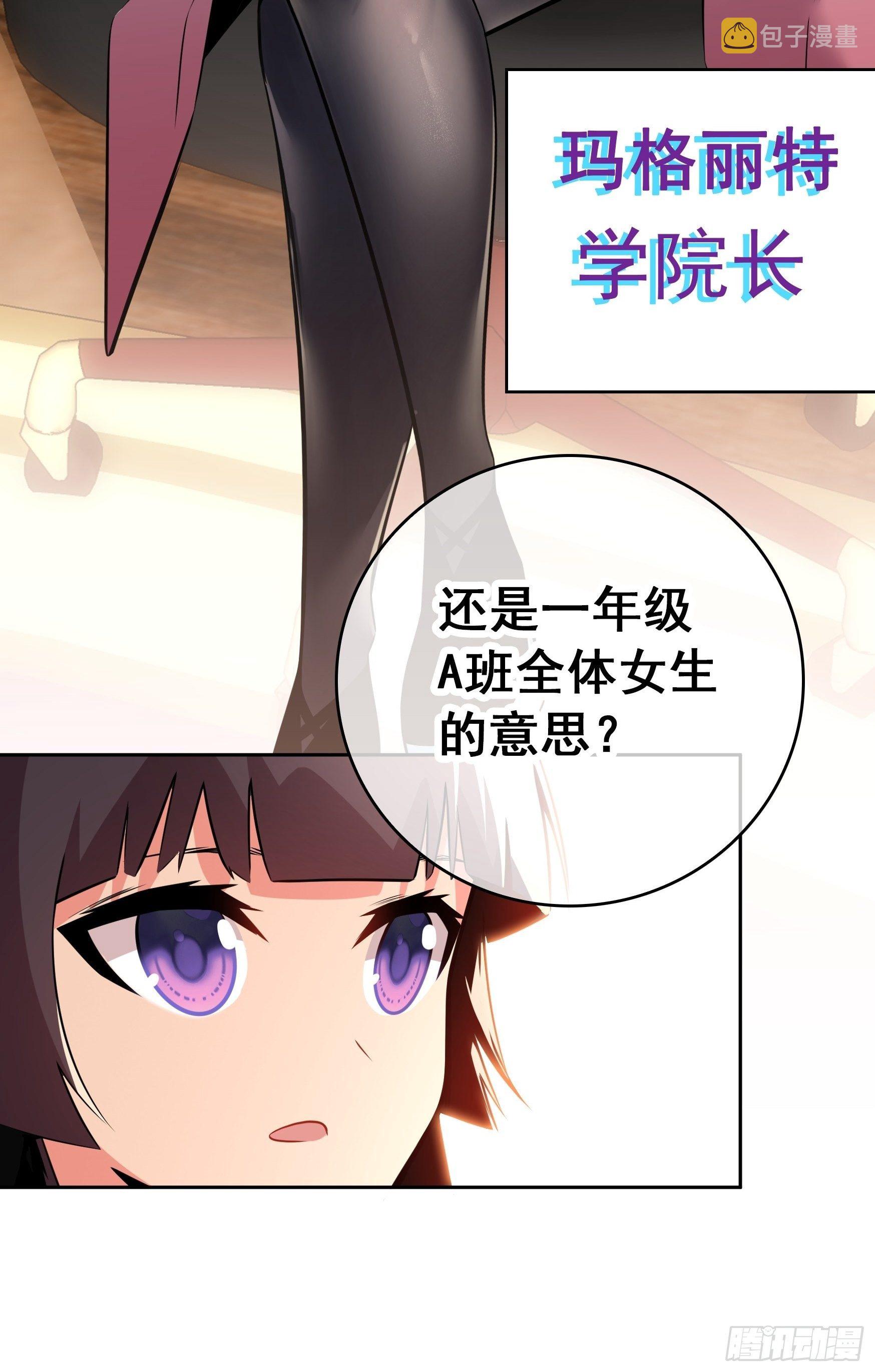 第7话4