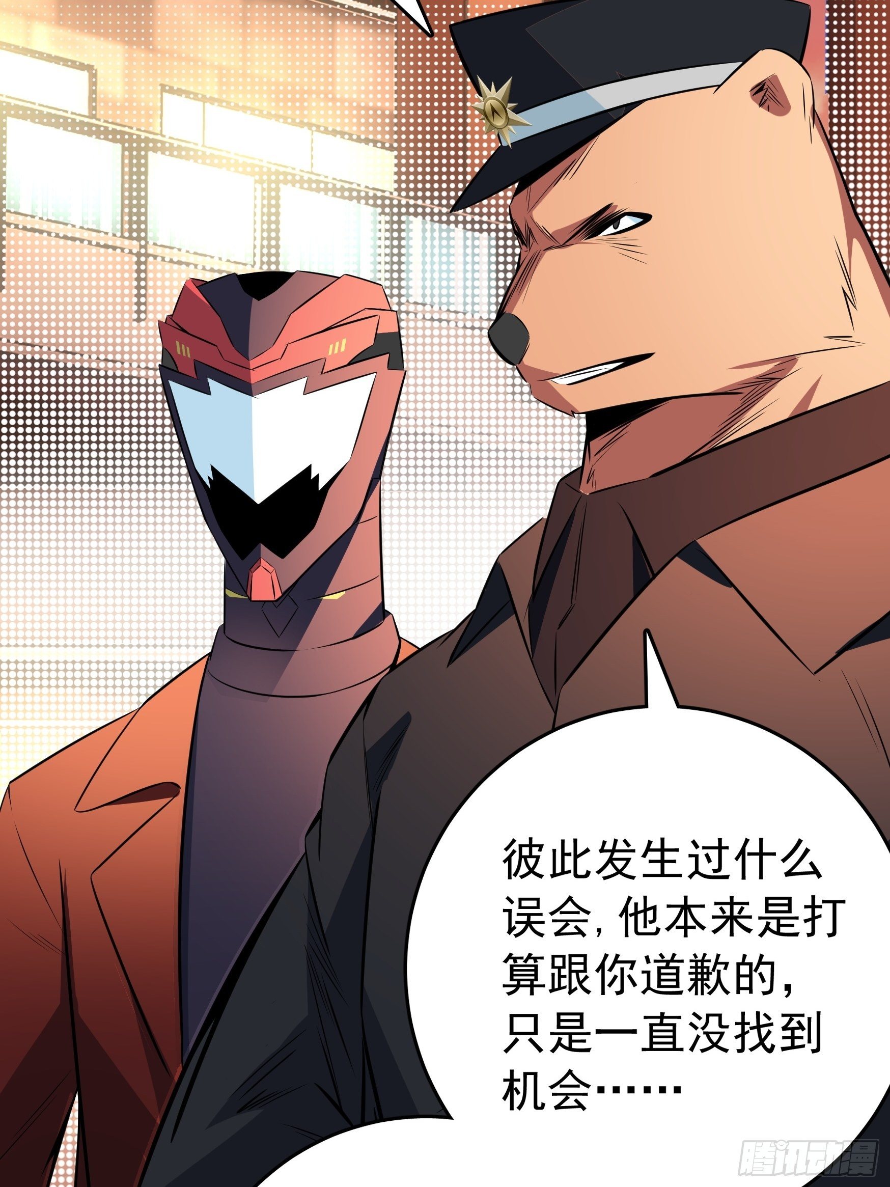 第9话47