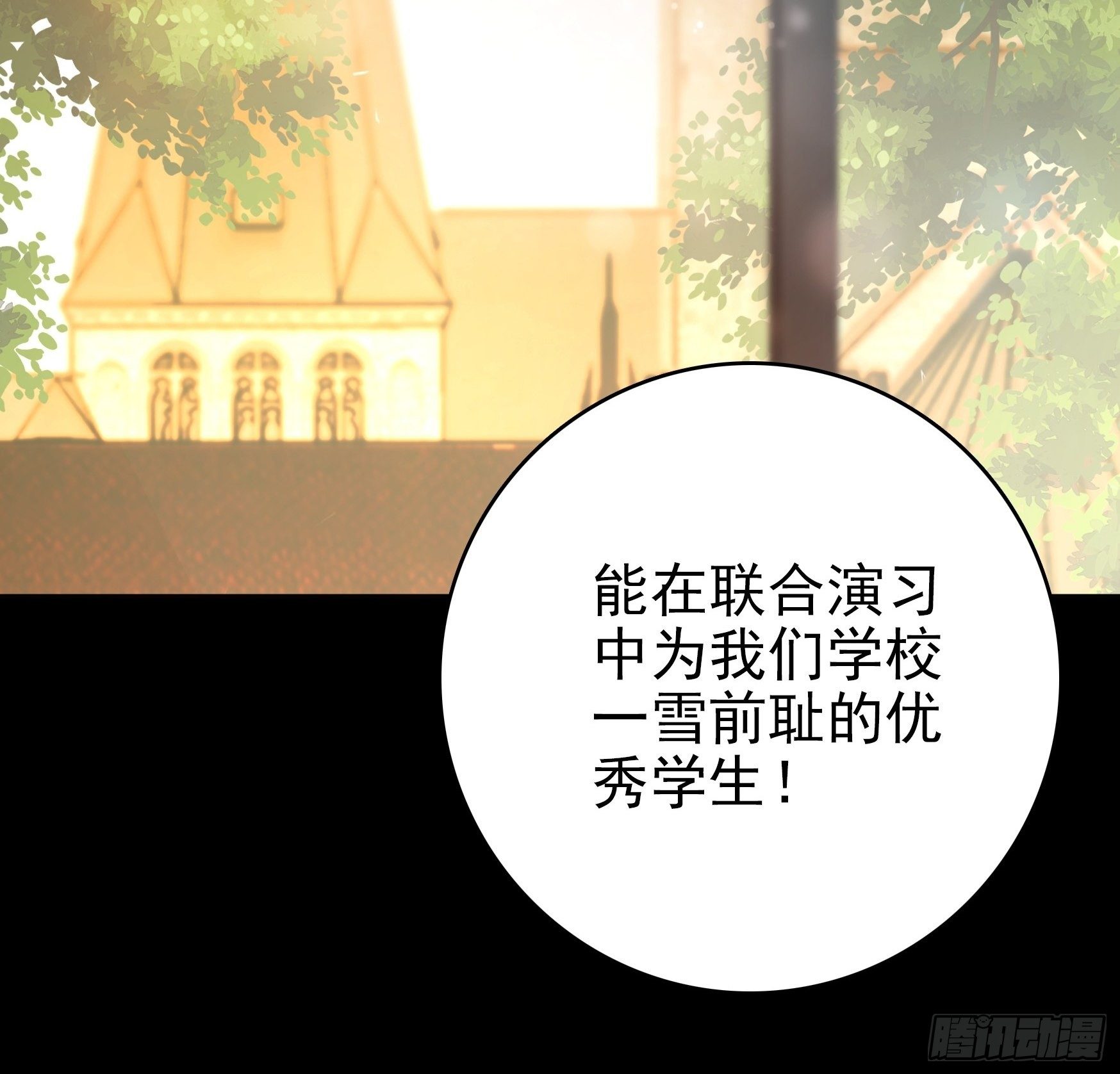 第8话8