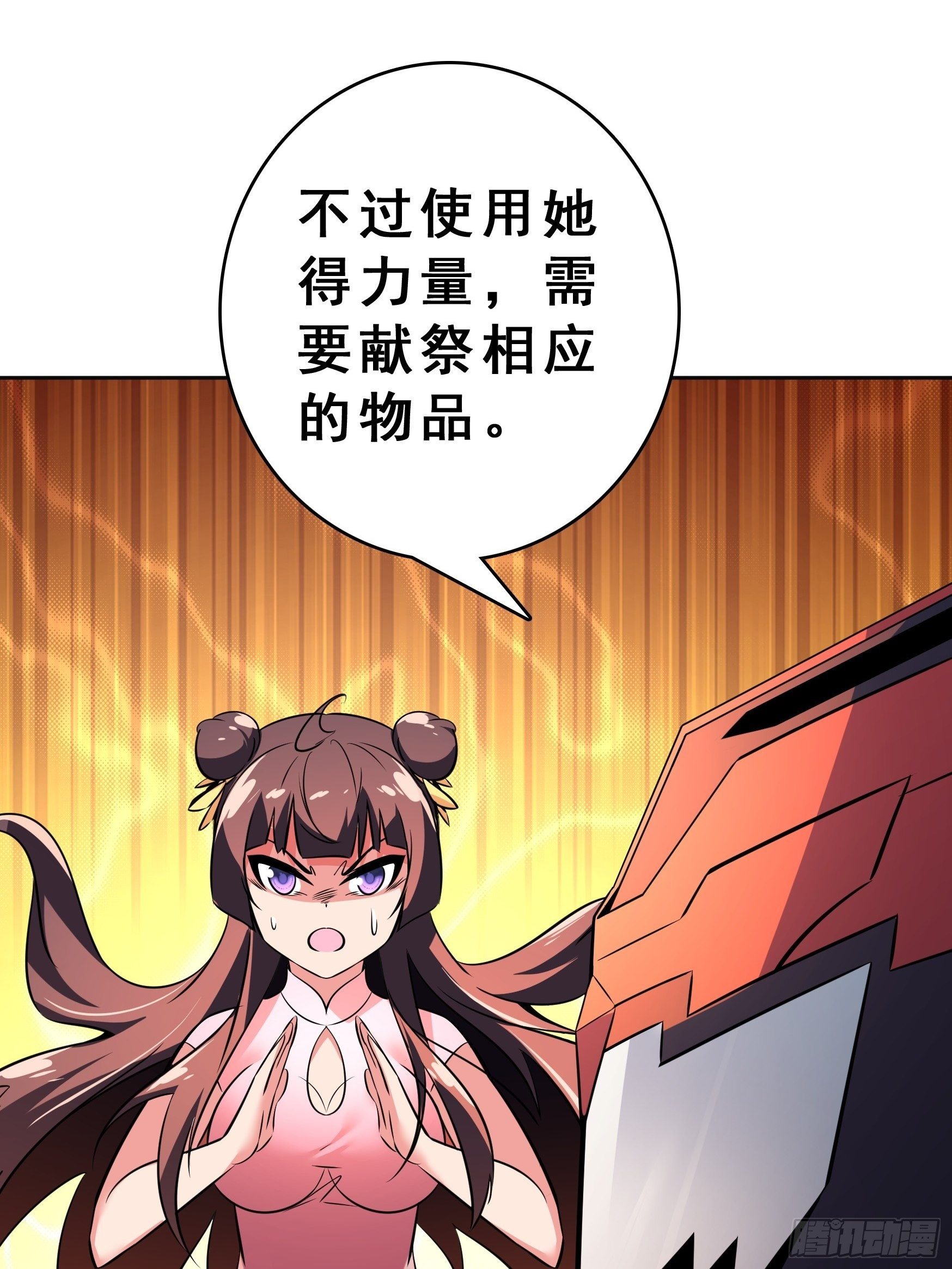 第14话23