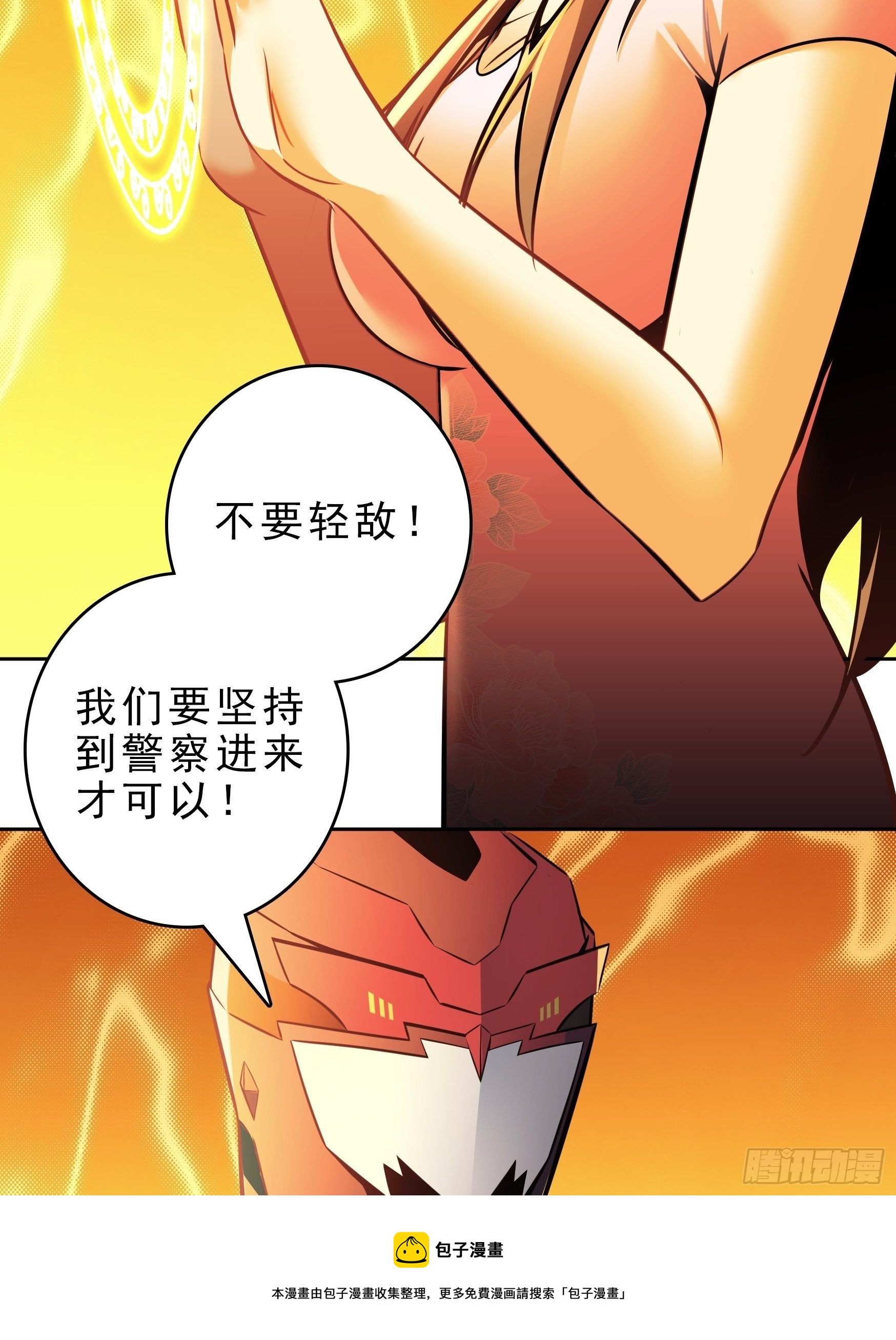 第13话40