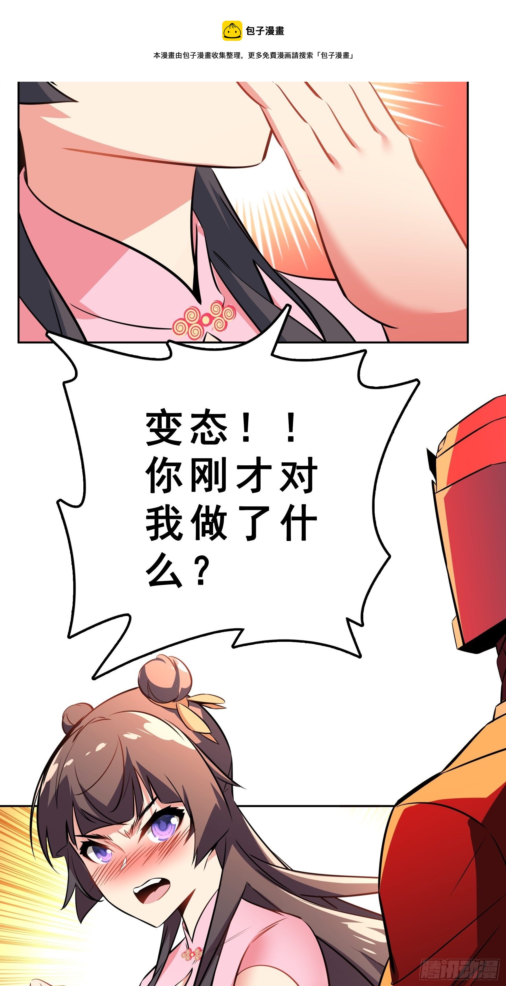 第13话4