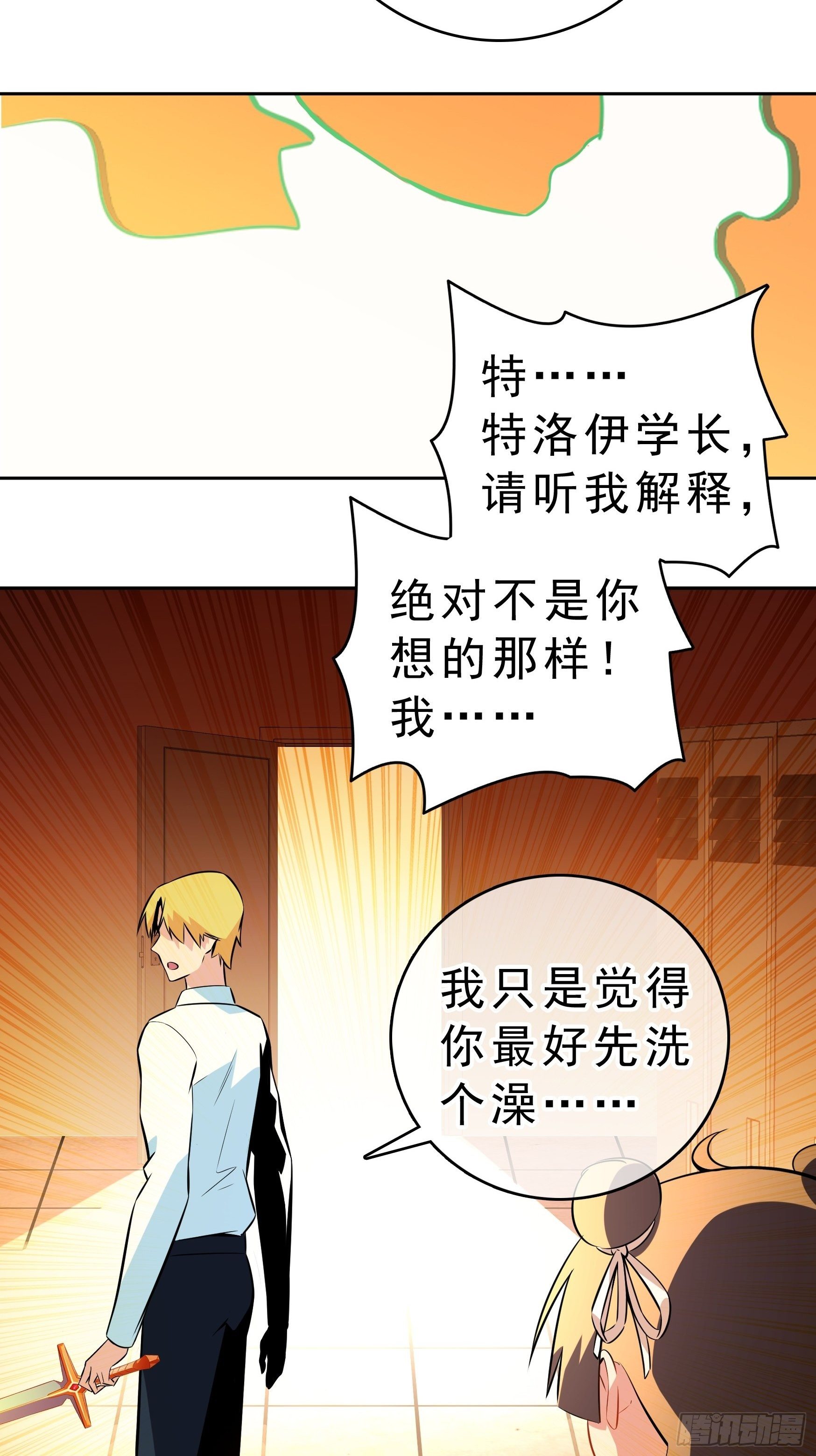第4话51