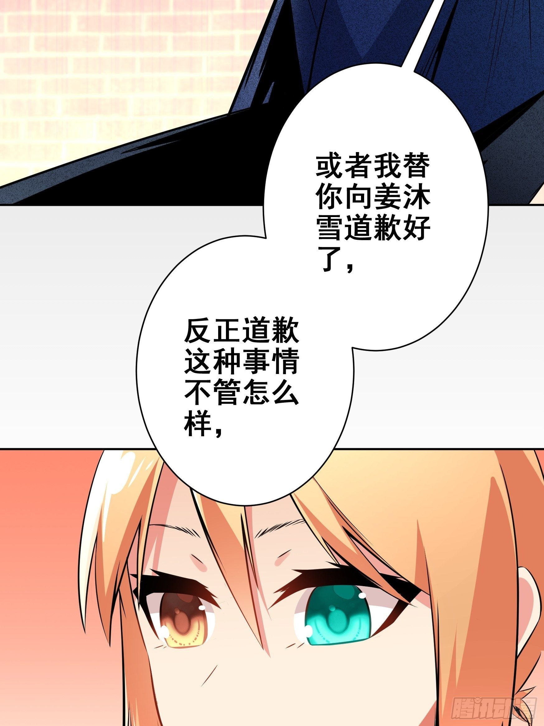 第9话7