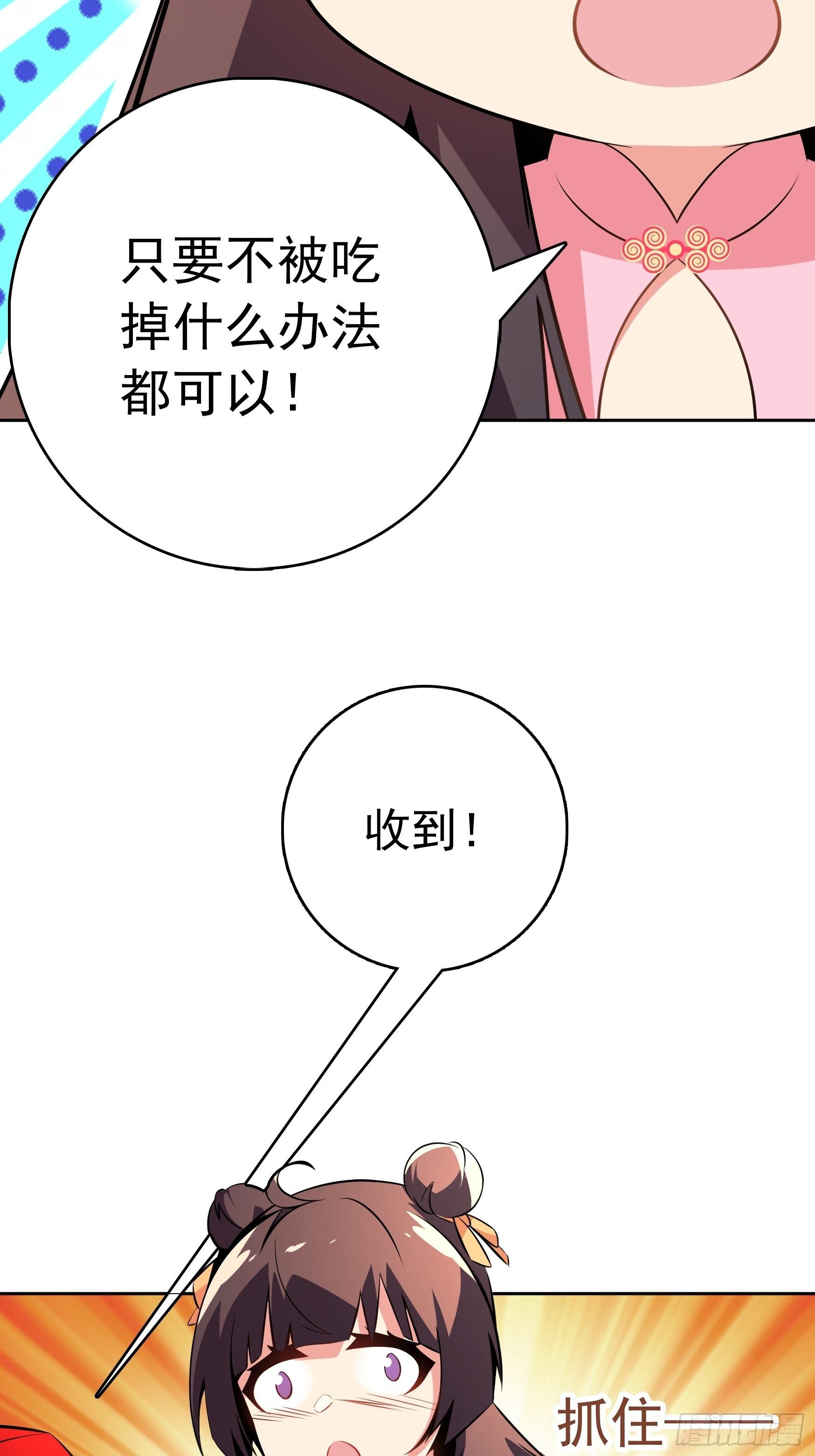 第12话23