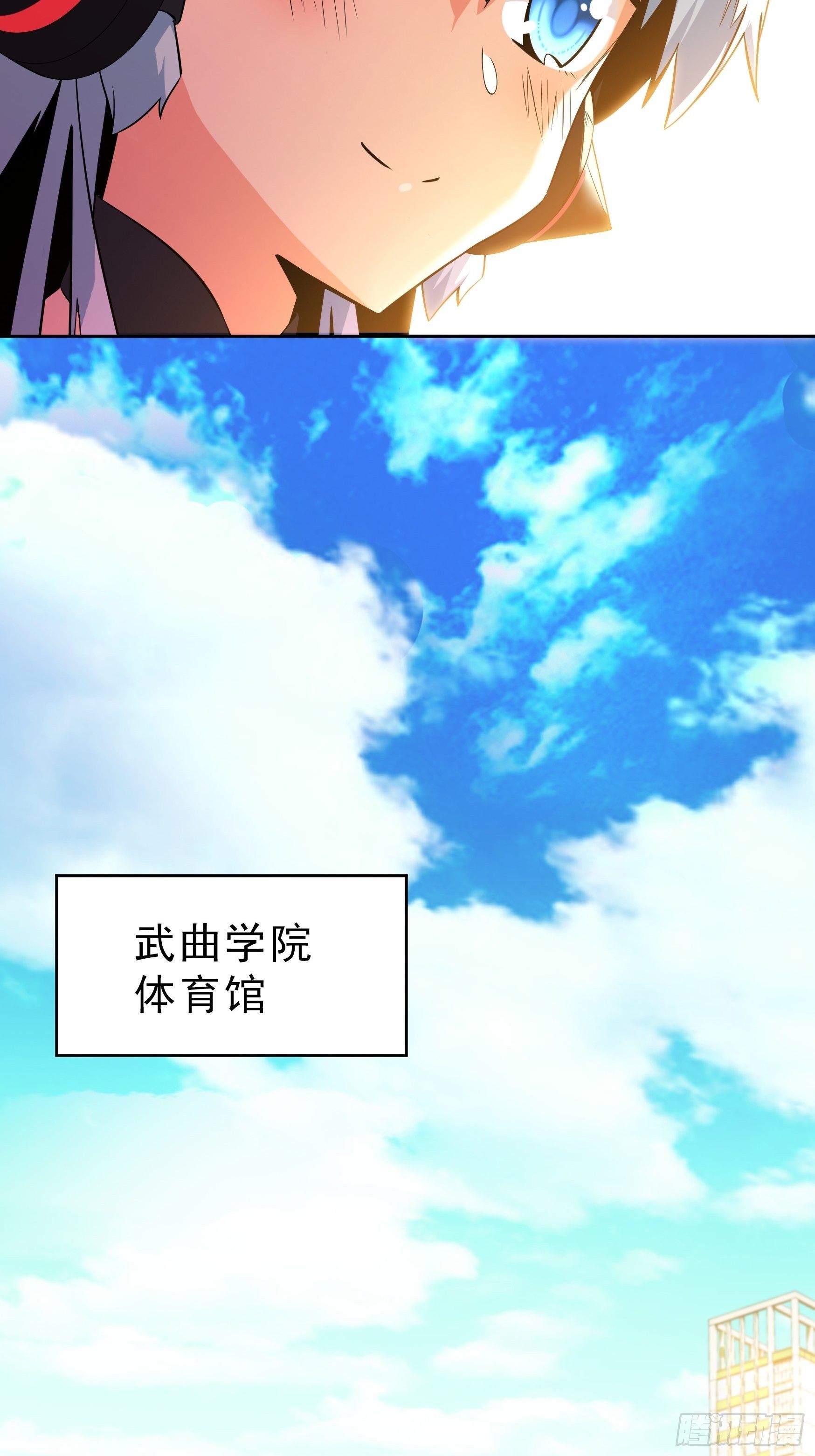 第3话32