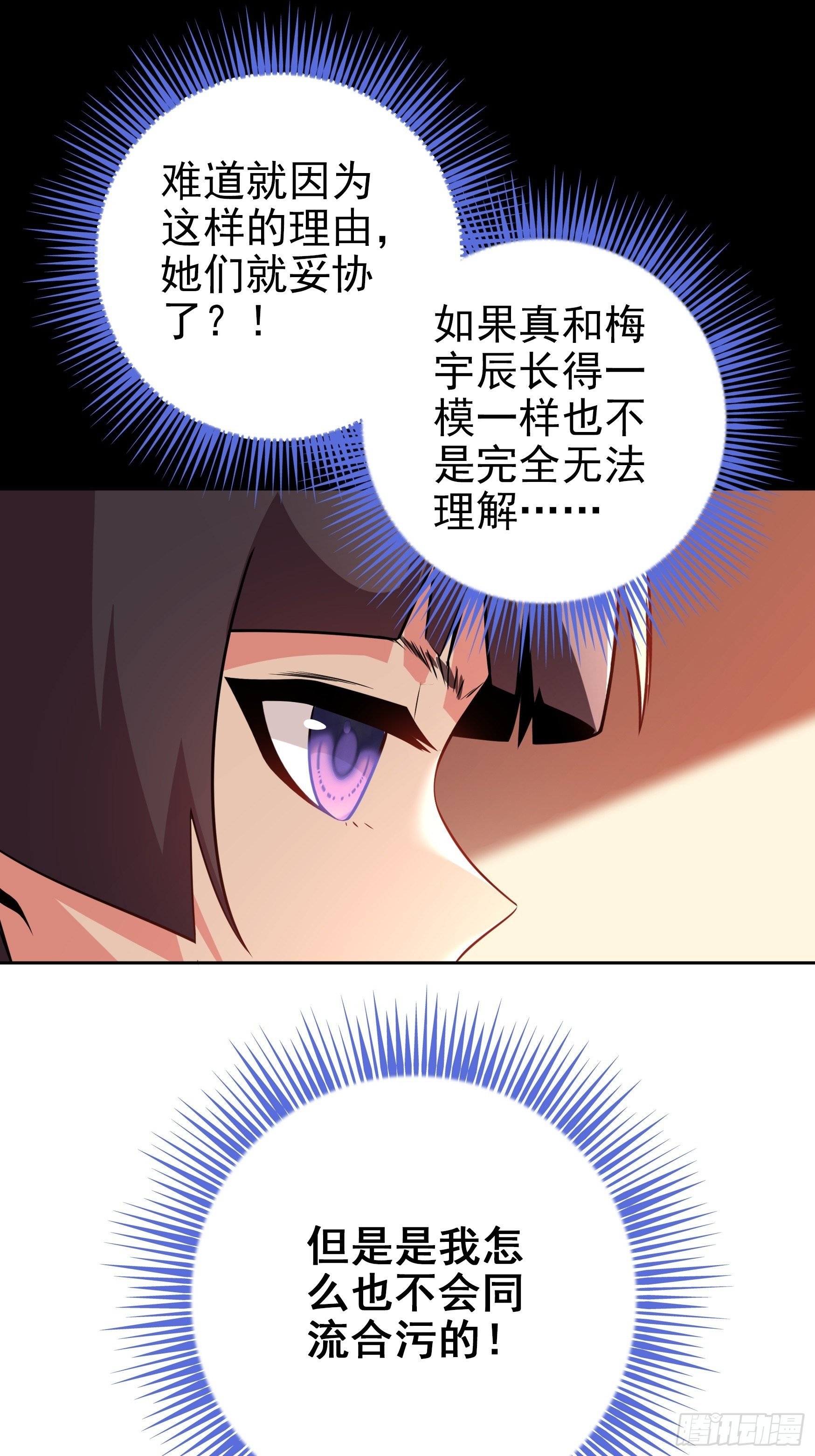 第7话15
