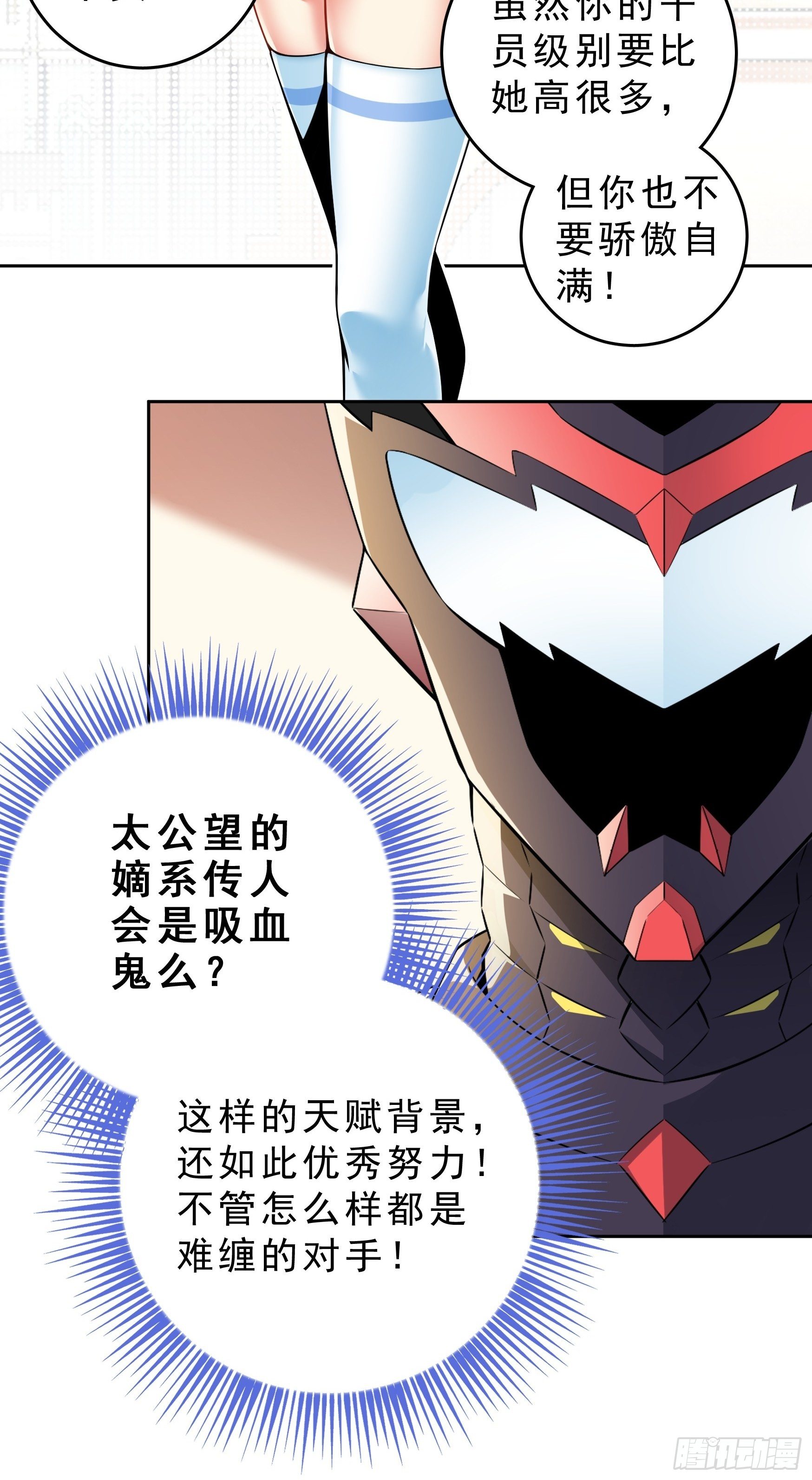 第3话18