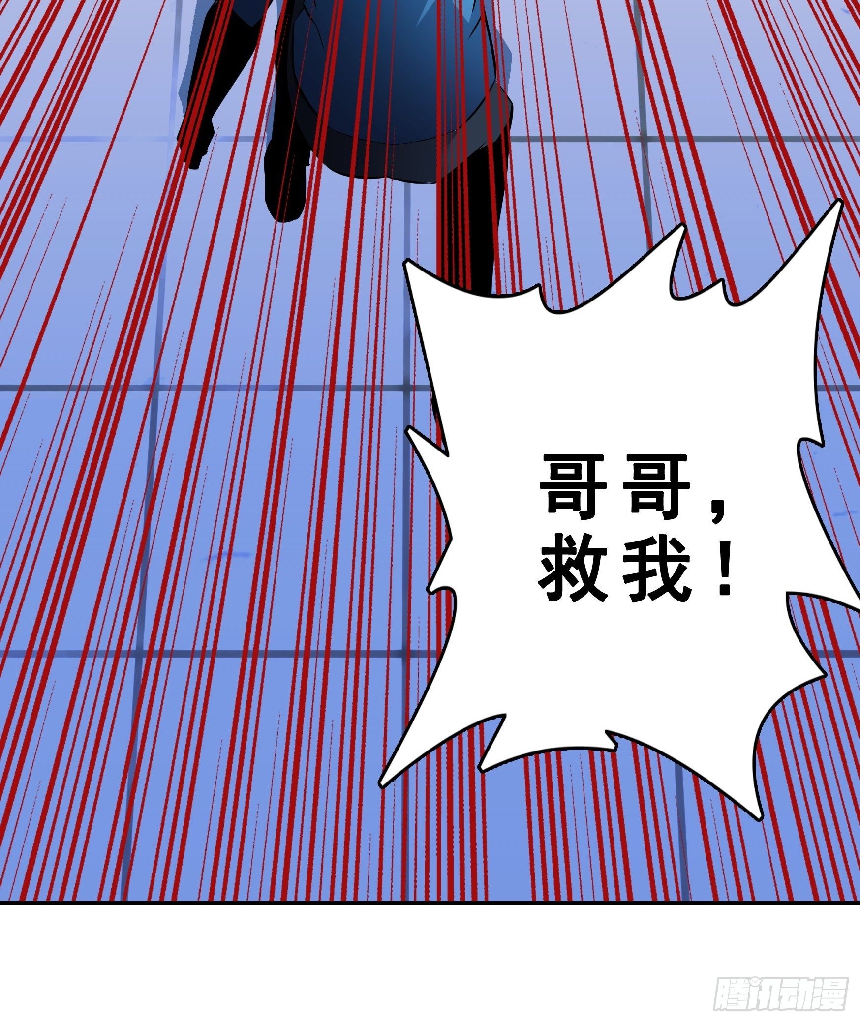 第4话33
