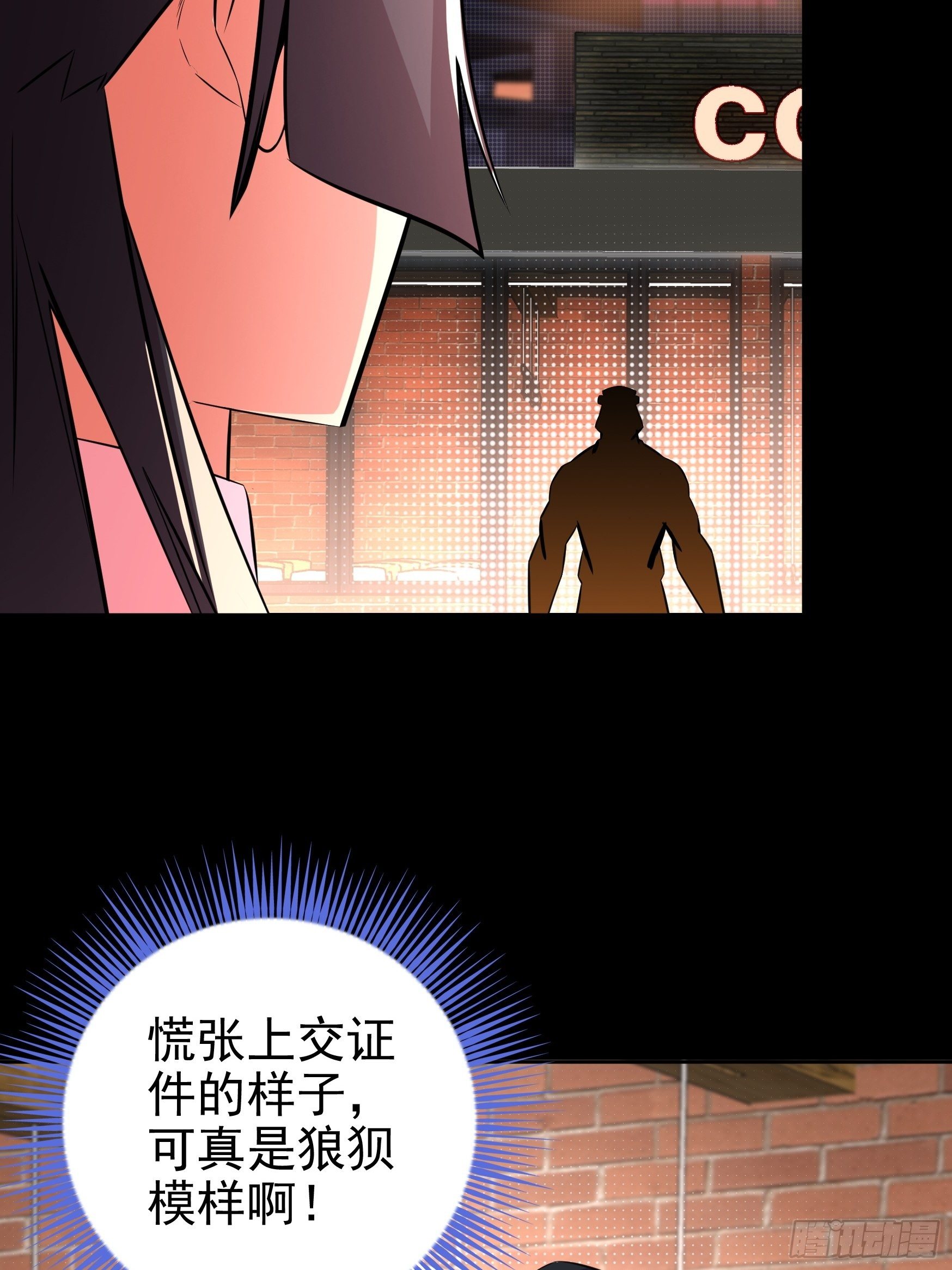 第9话37