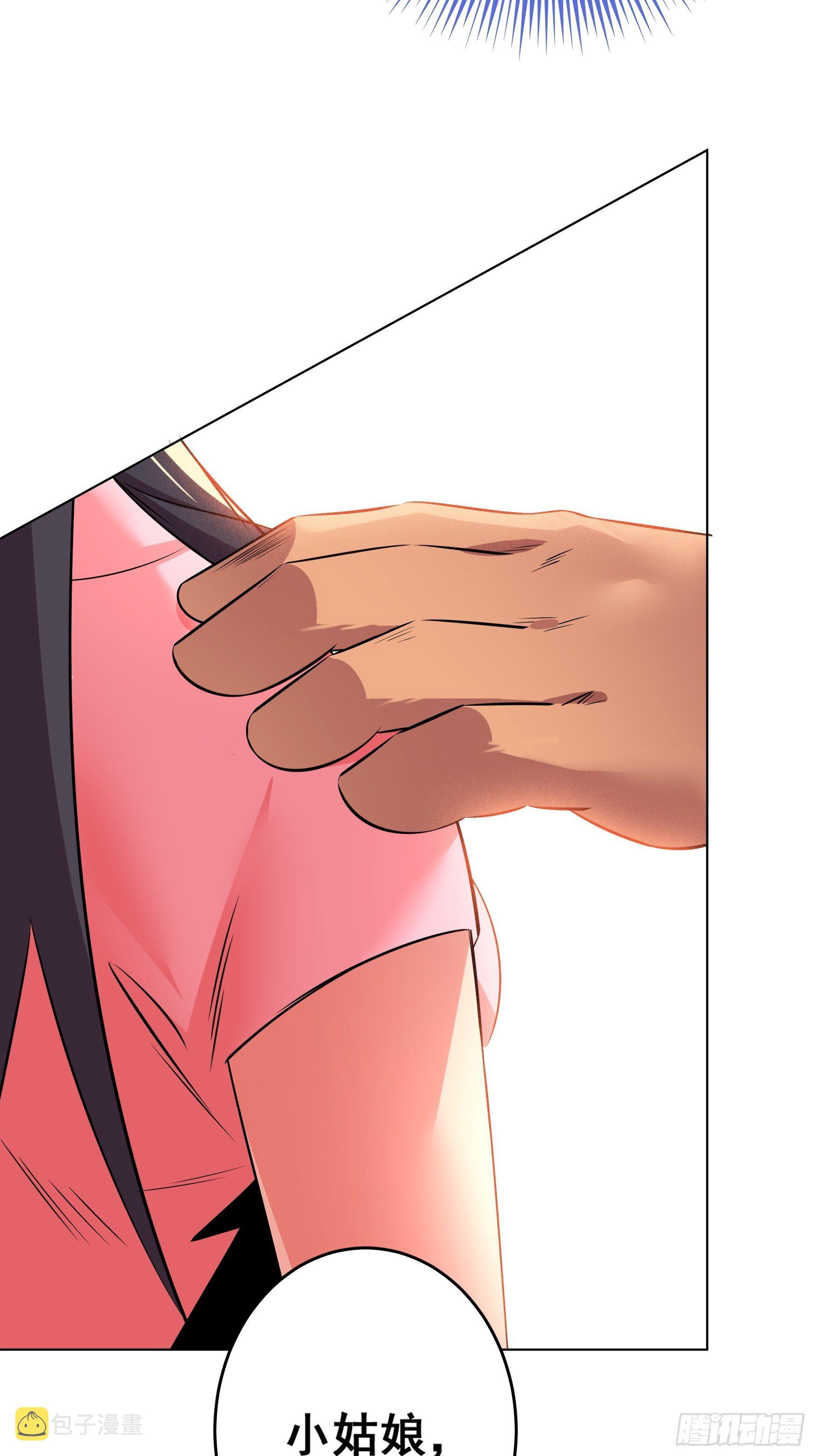 第9话30