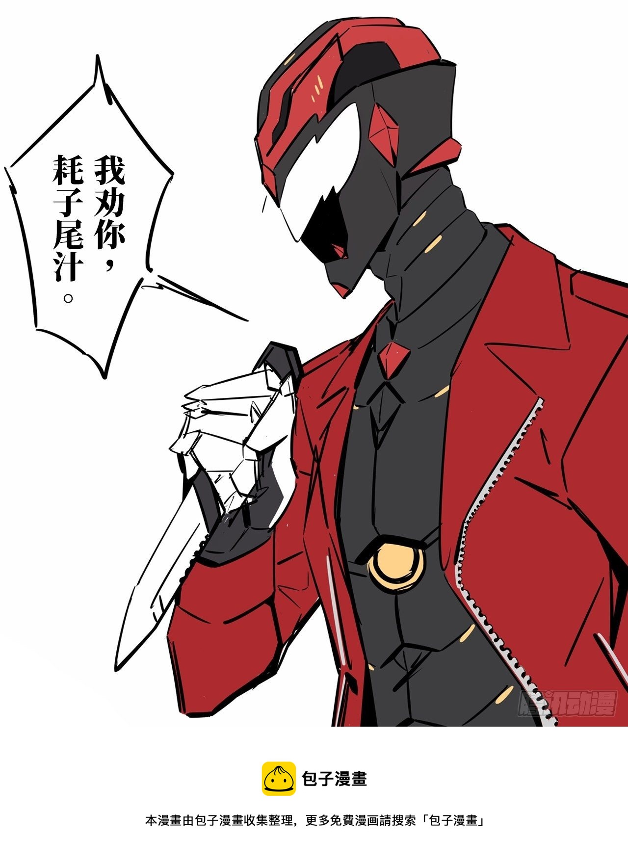 表情包首度公开5