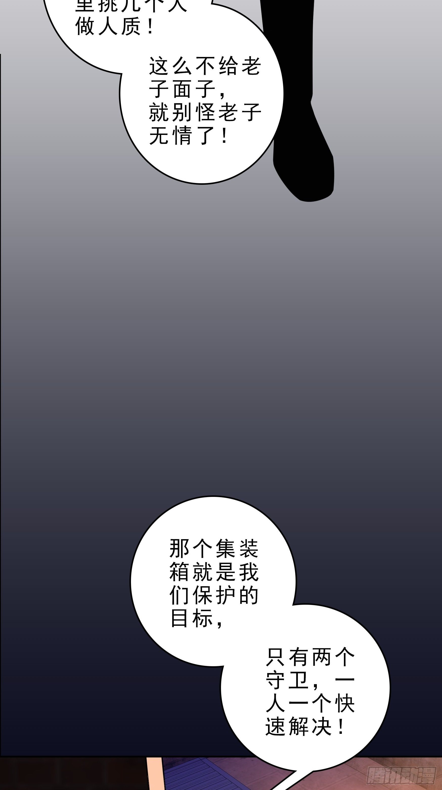 第13话23