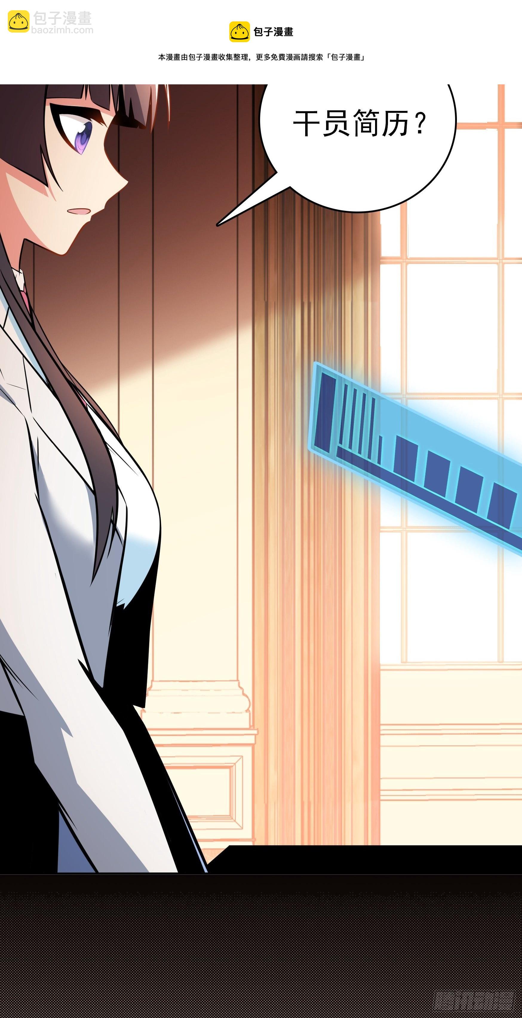 第8话22