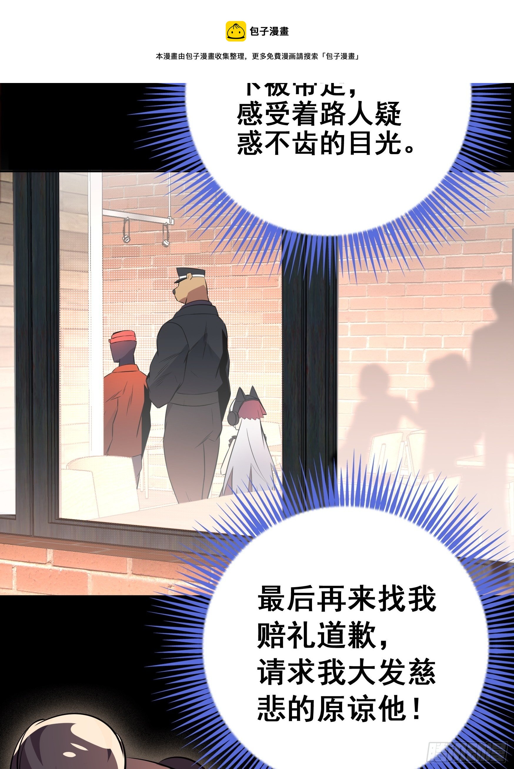 第9话40