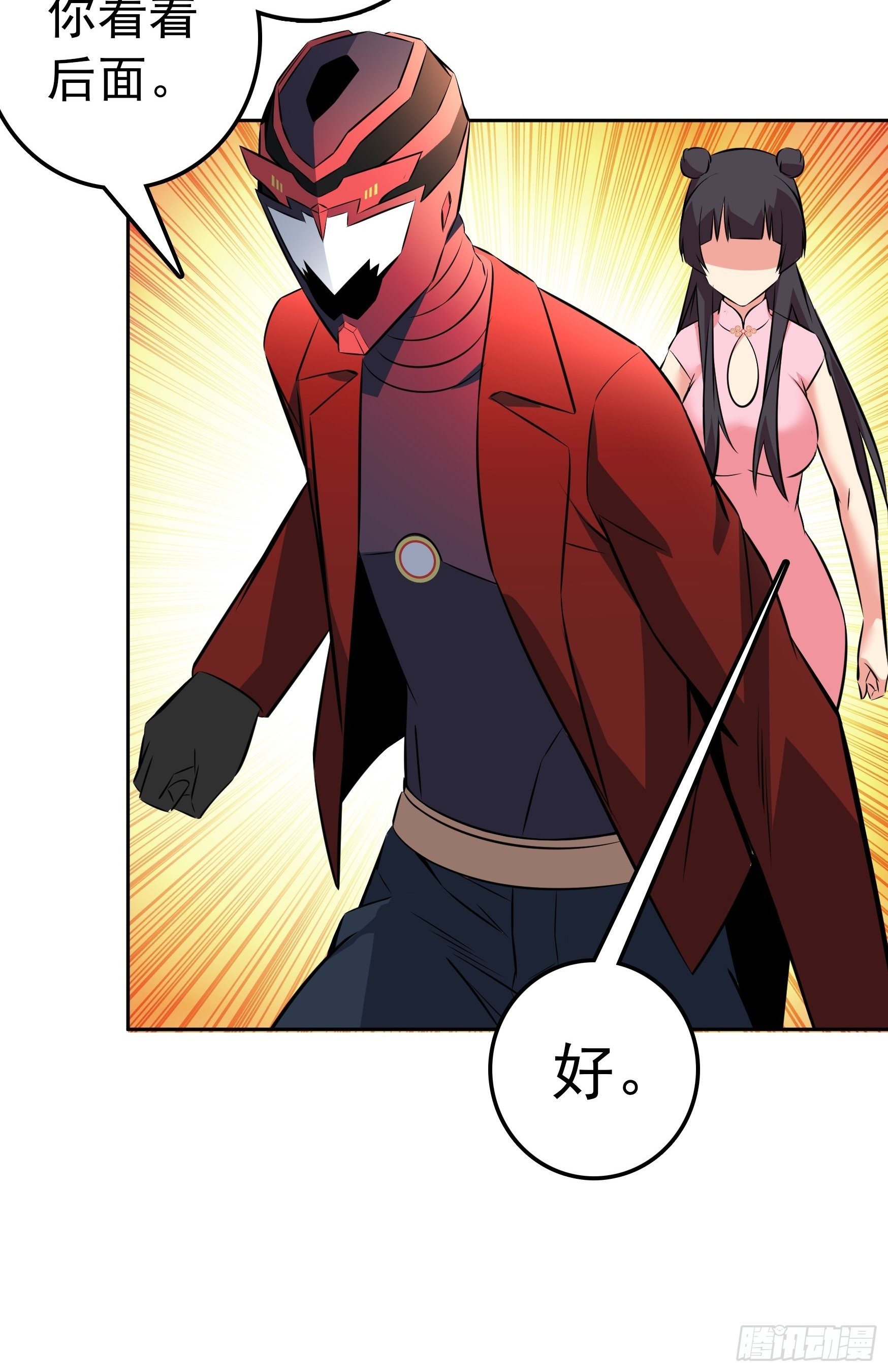 第11话37