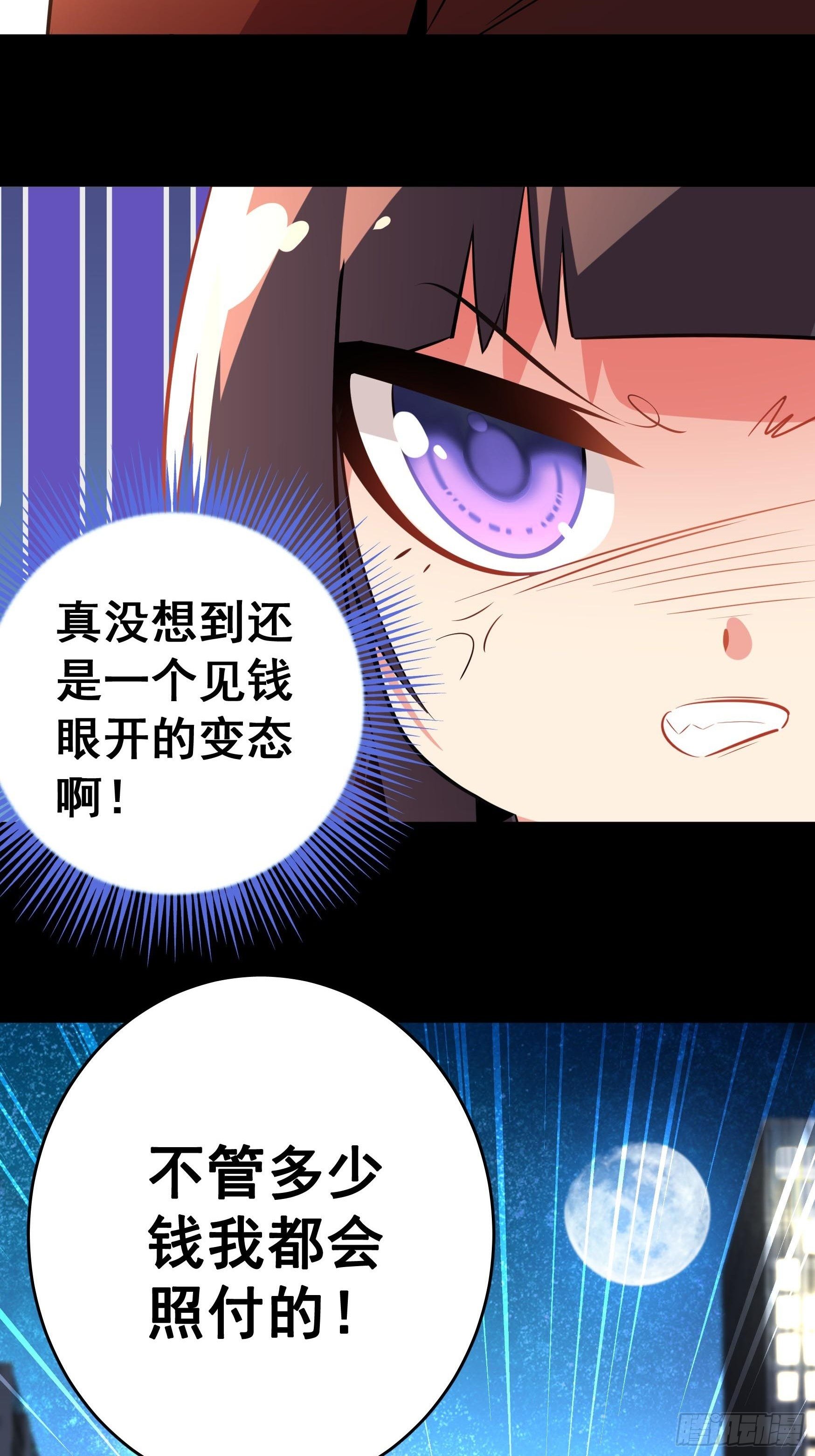 第10话41