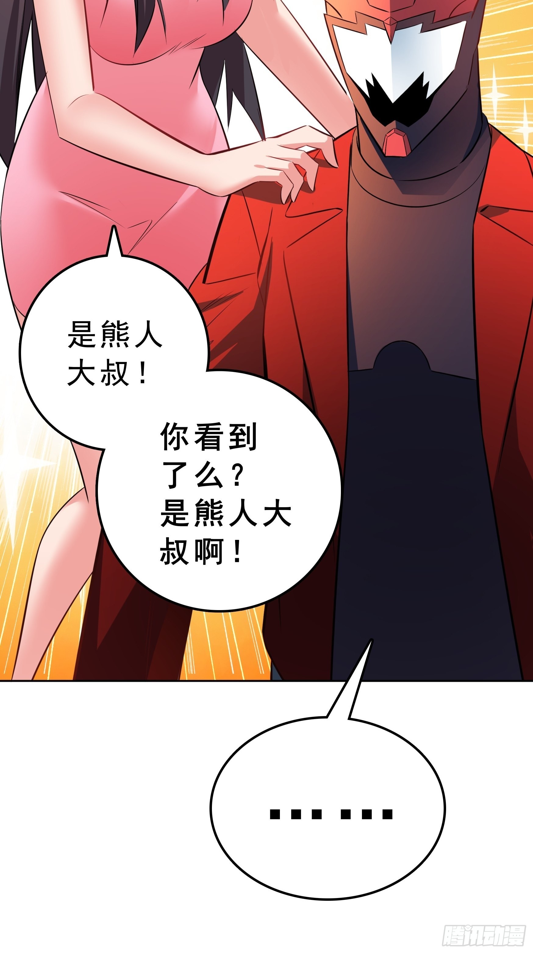 第15话25