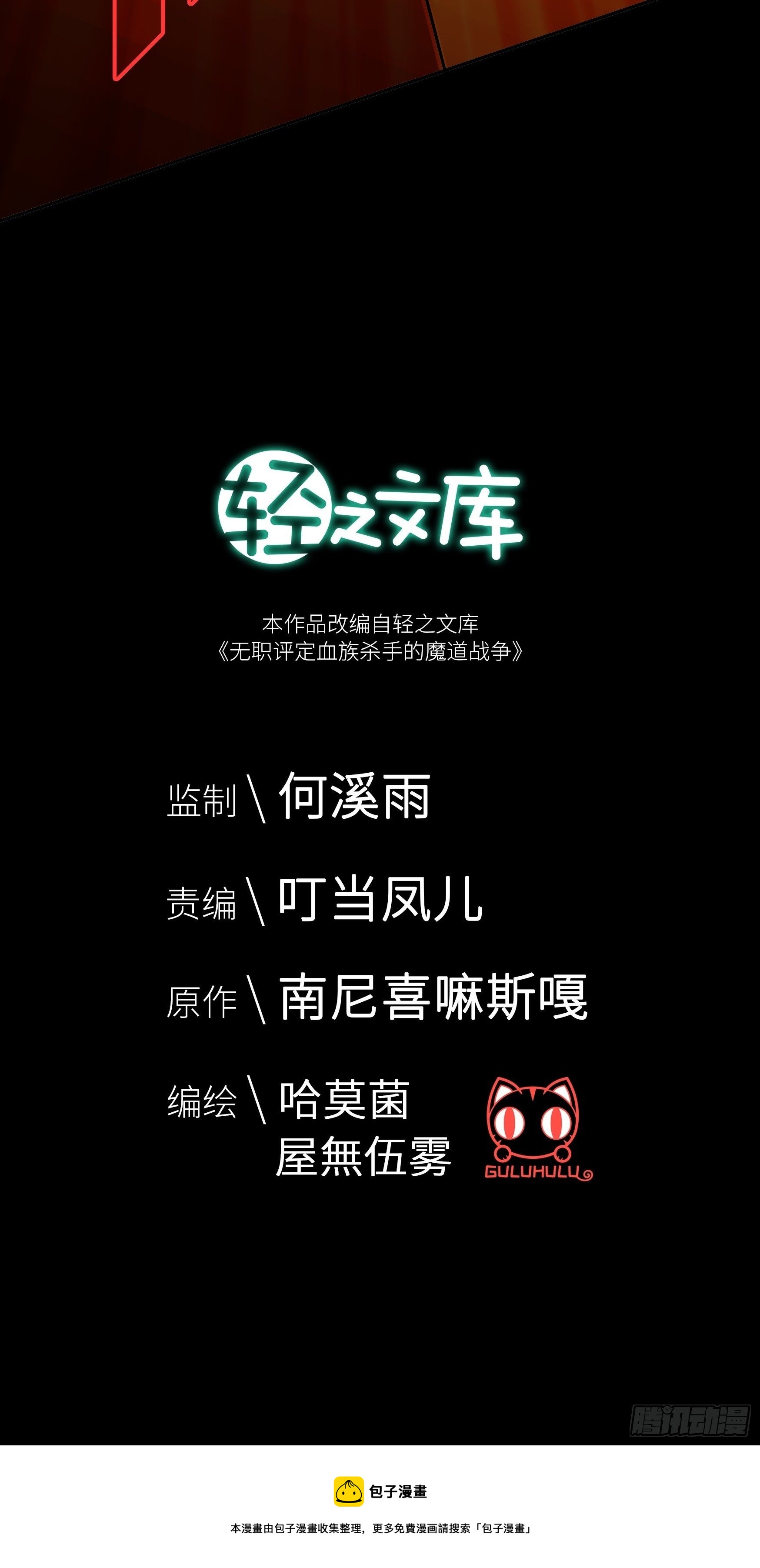 第2话53
