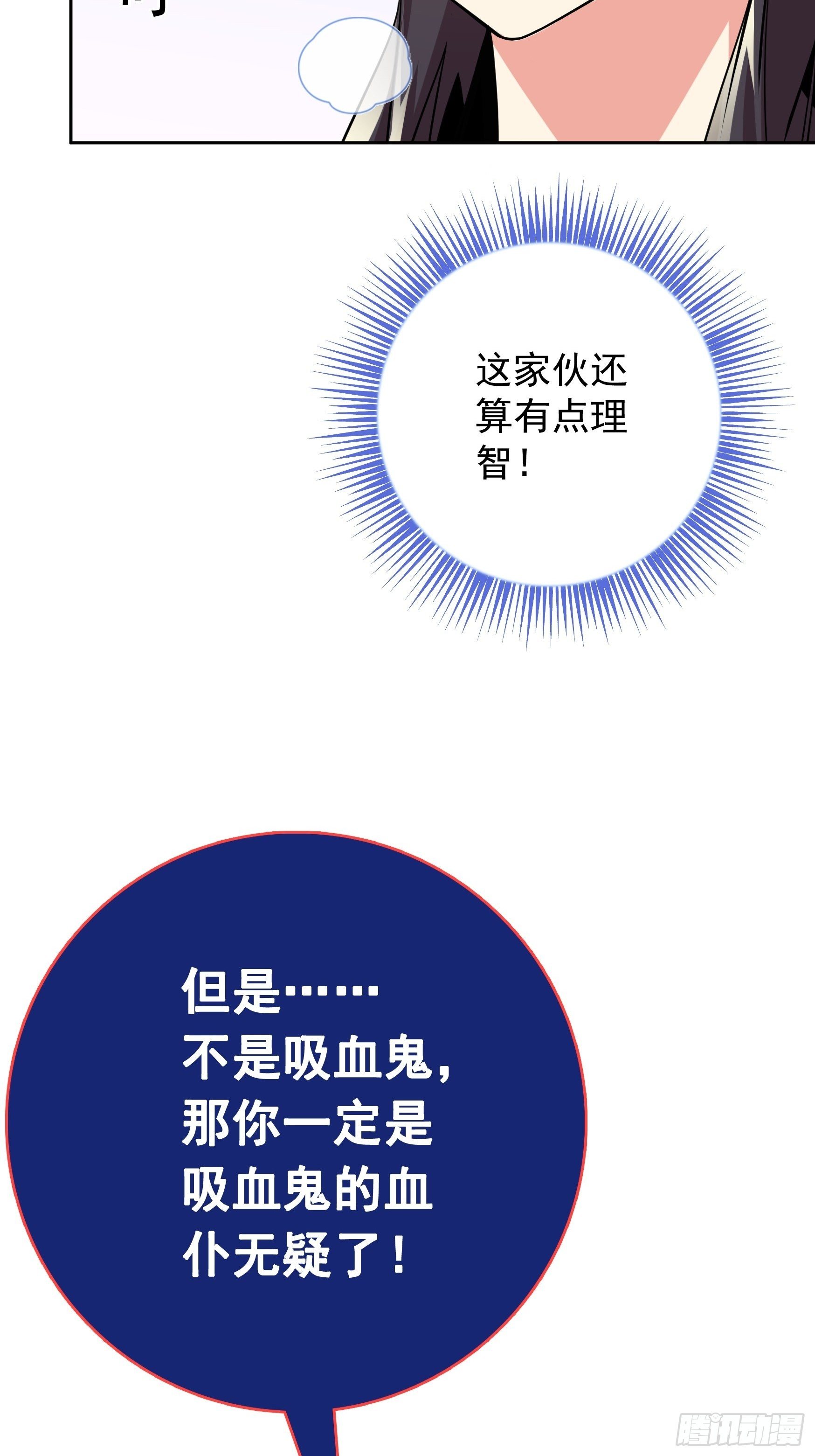 第4话17