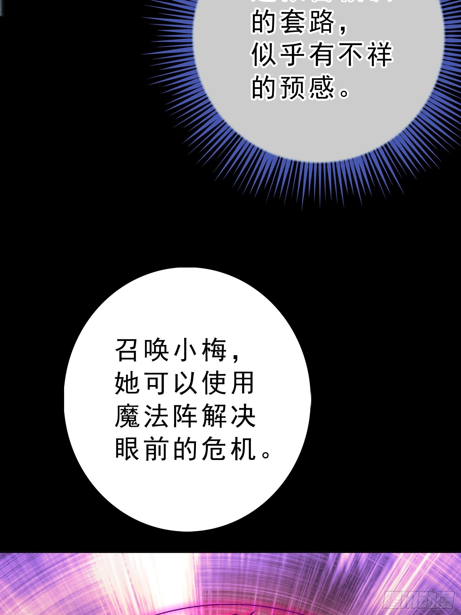 第14话21