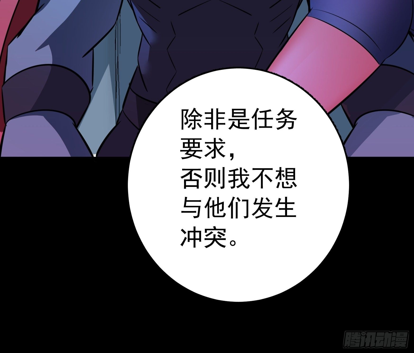 第10话37