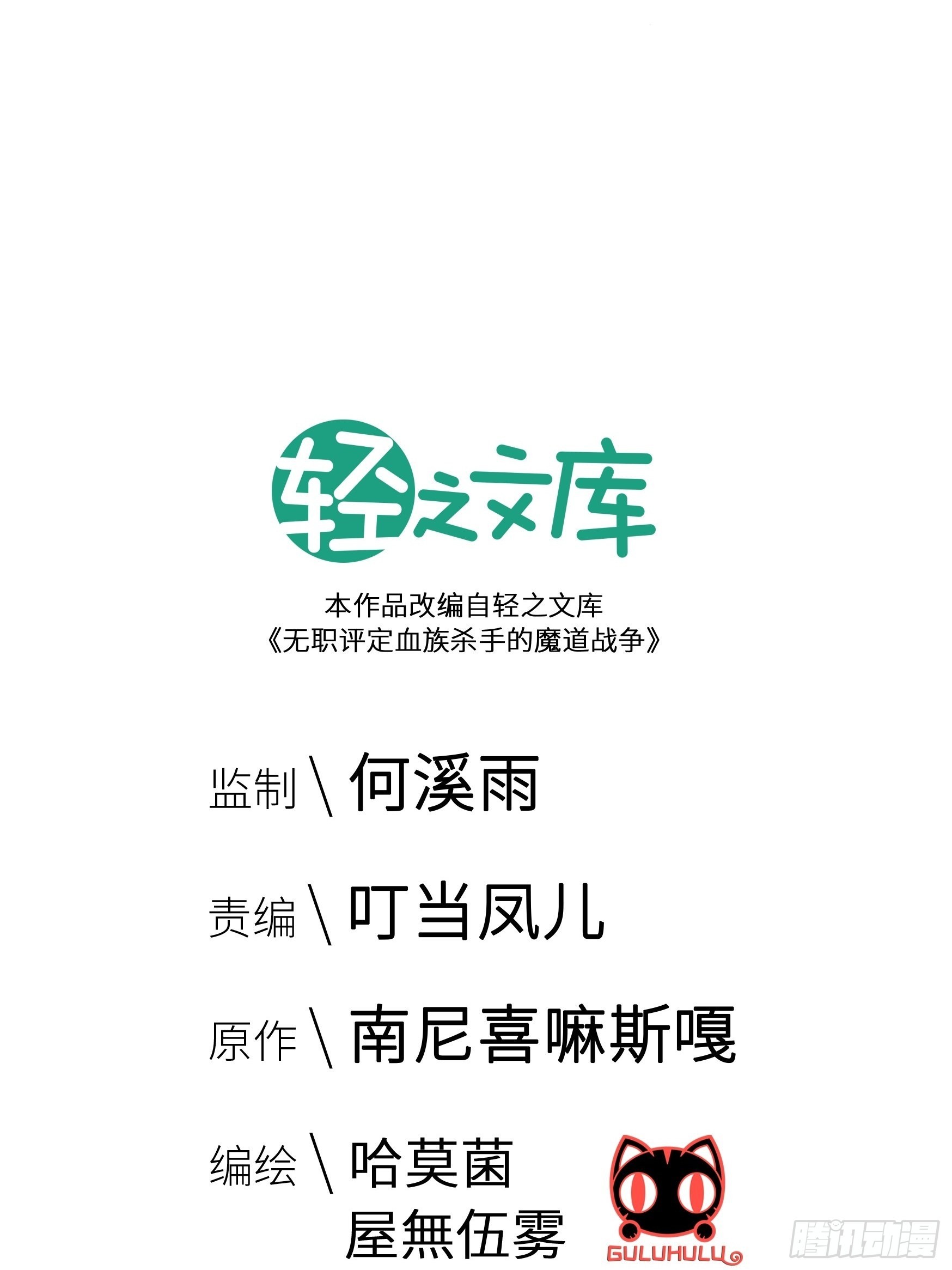 第15话47
