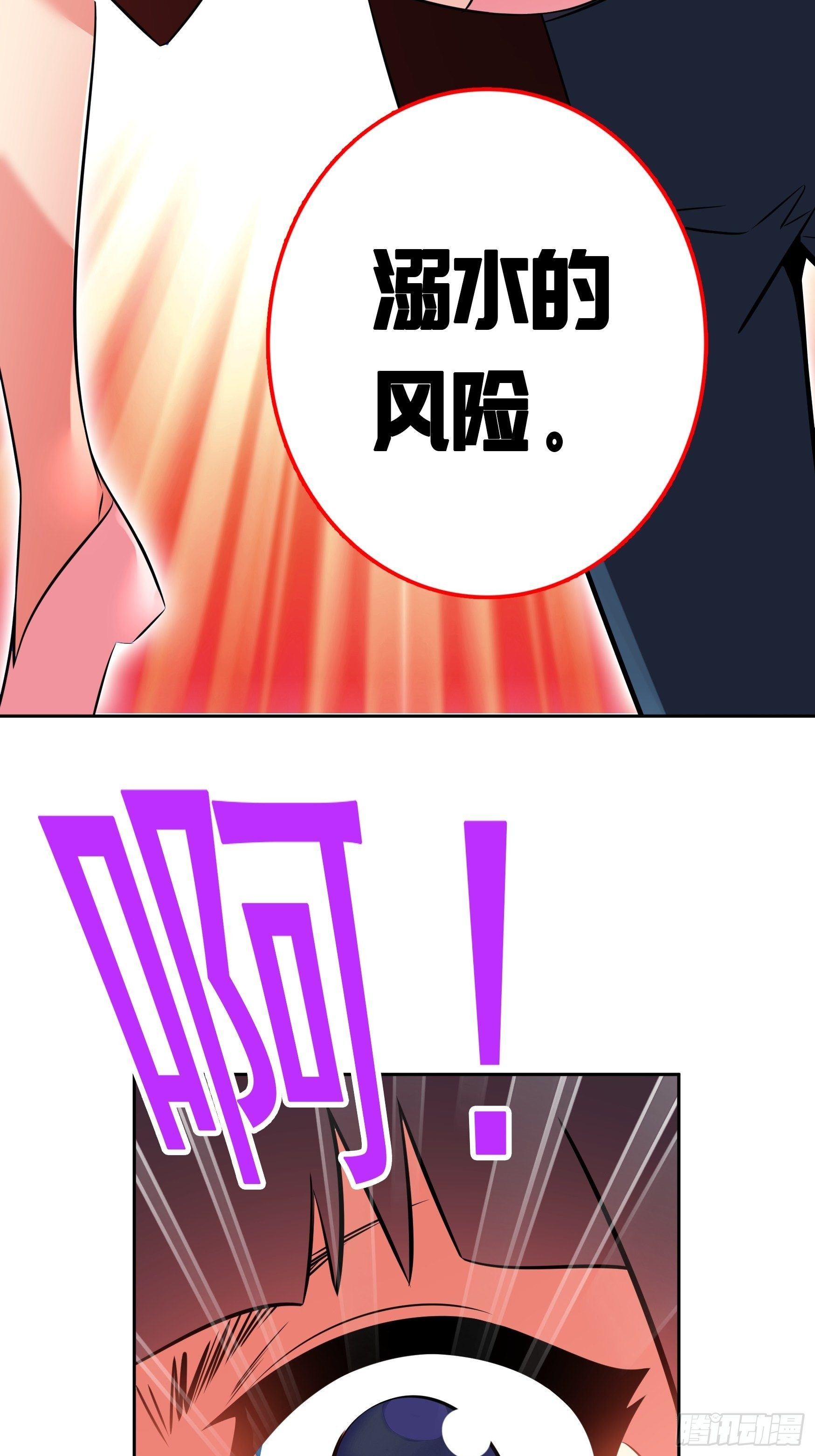 第12话26