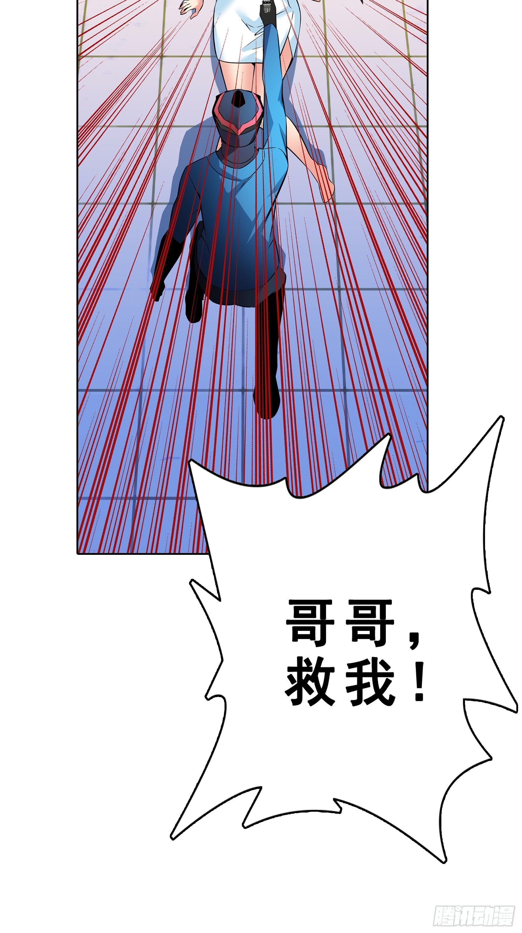 剧情预告7