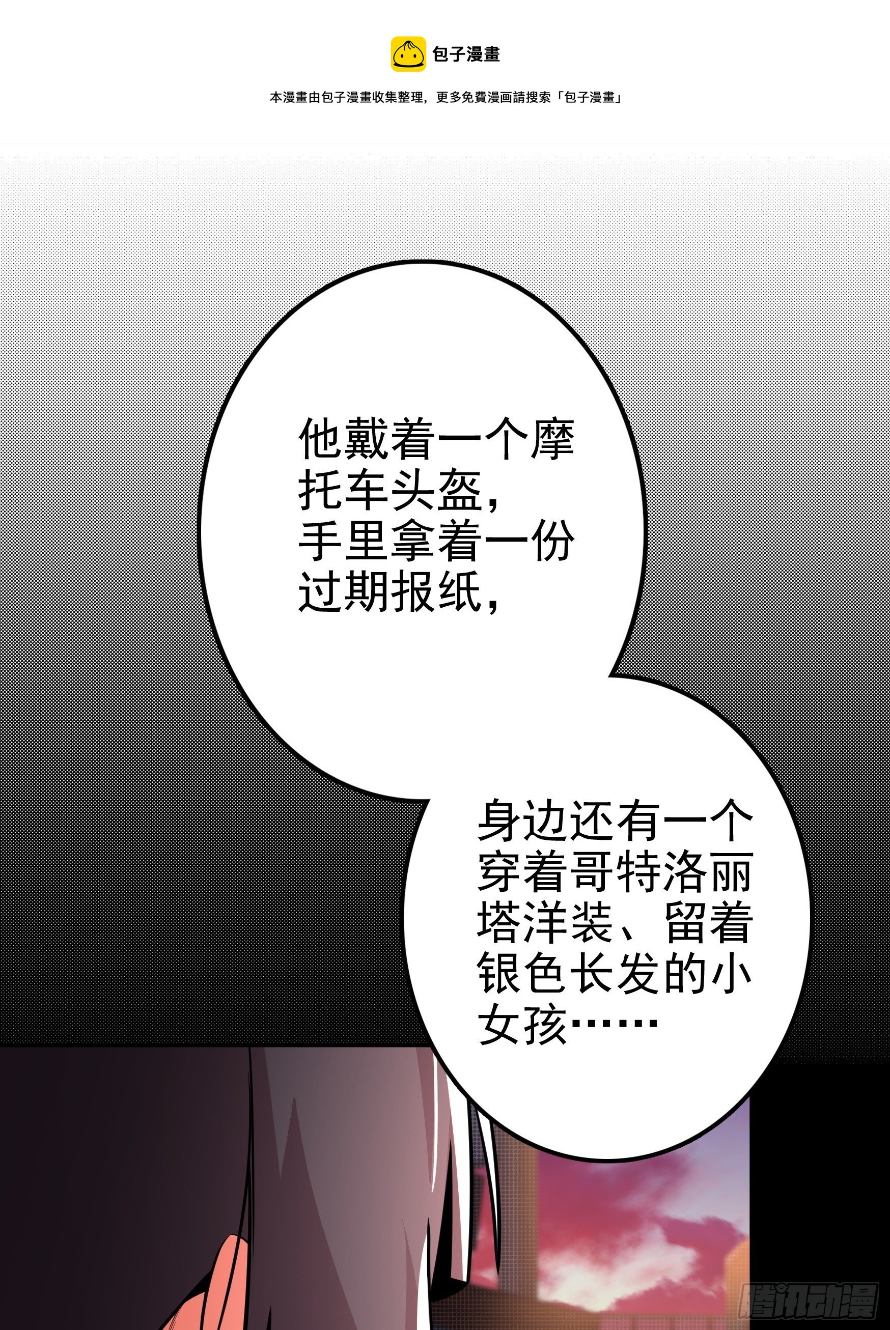 第9话36
