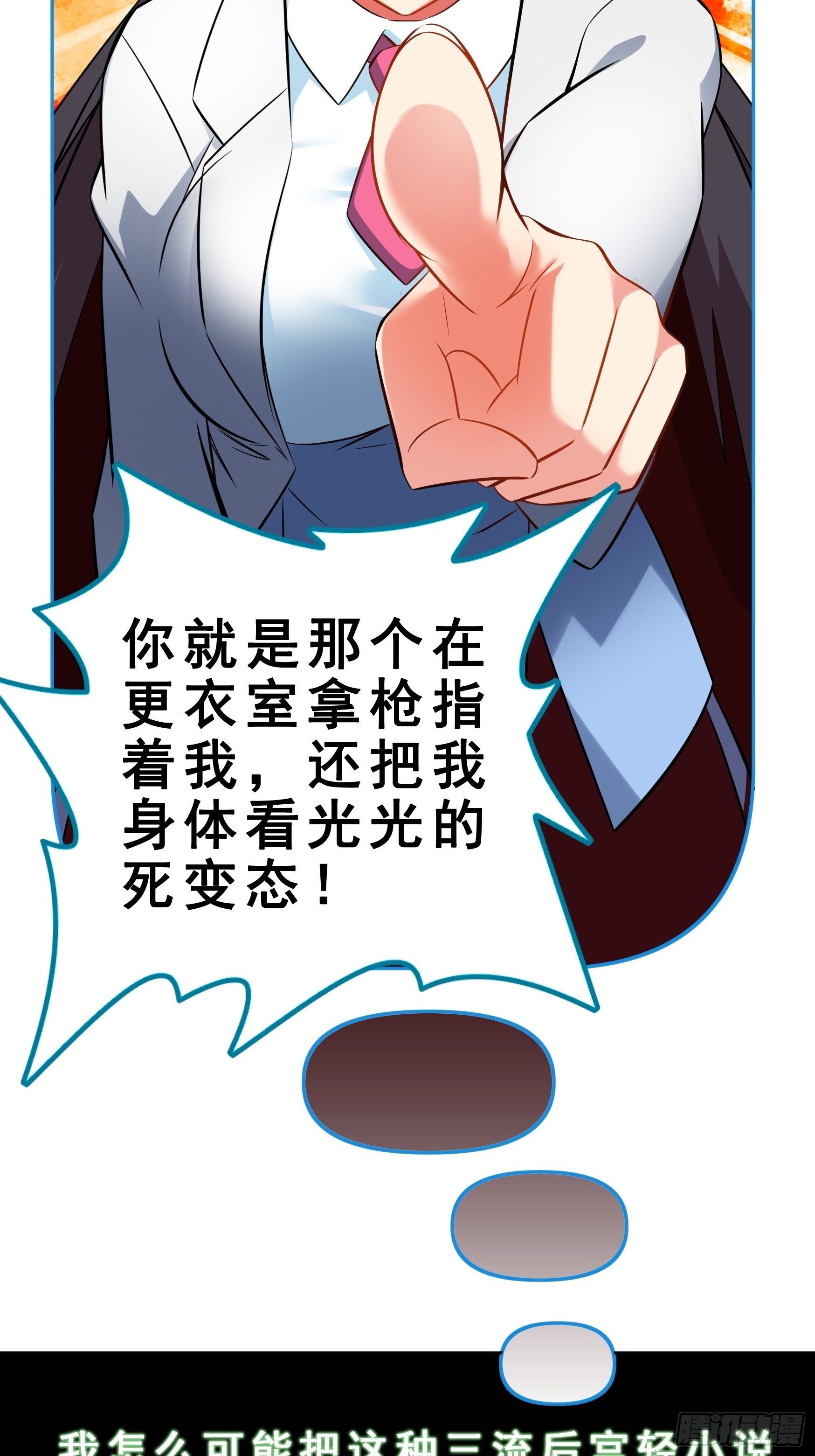 第5话13