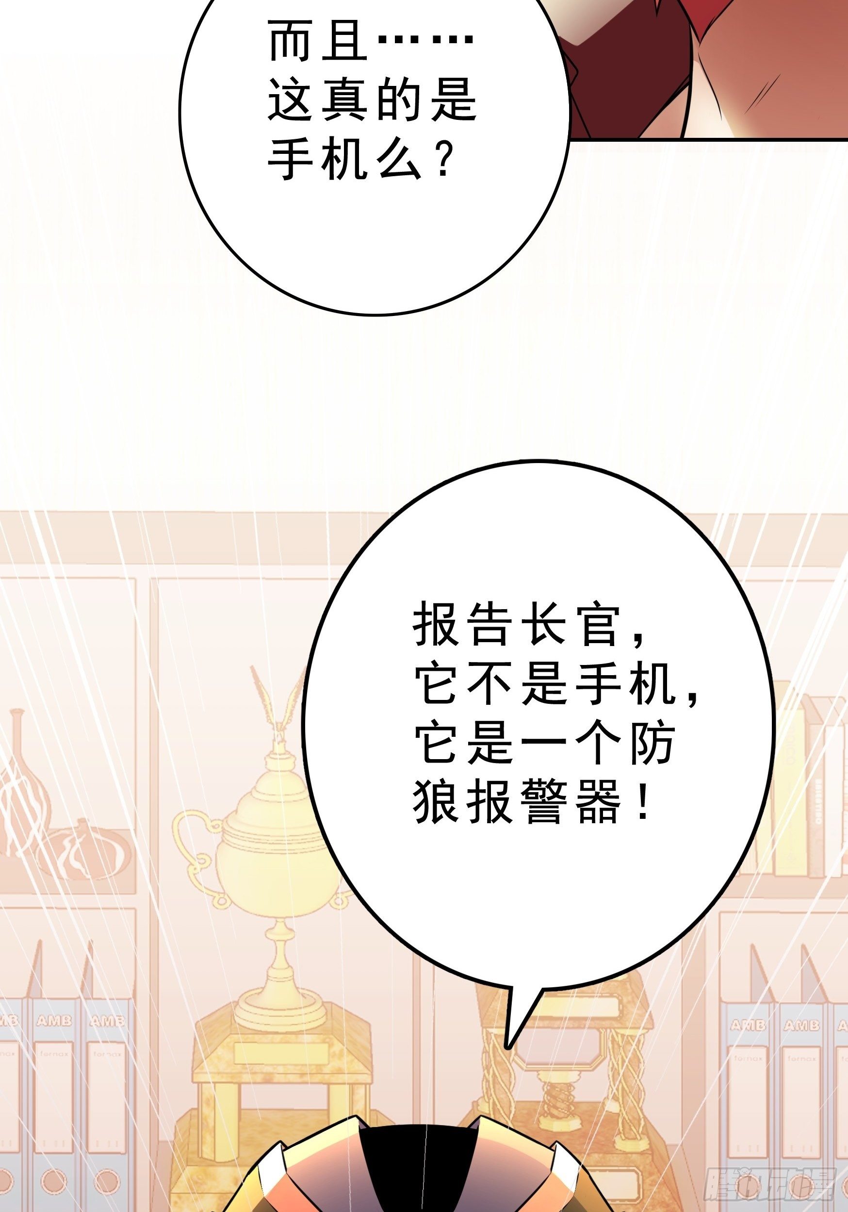 第3话7