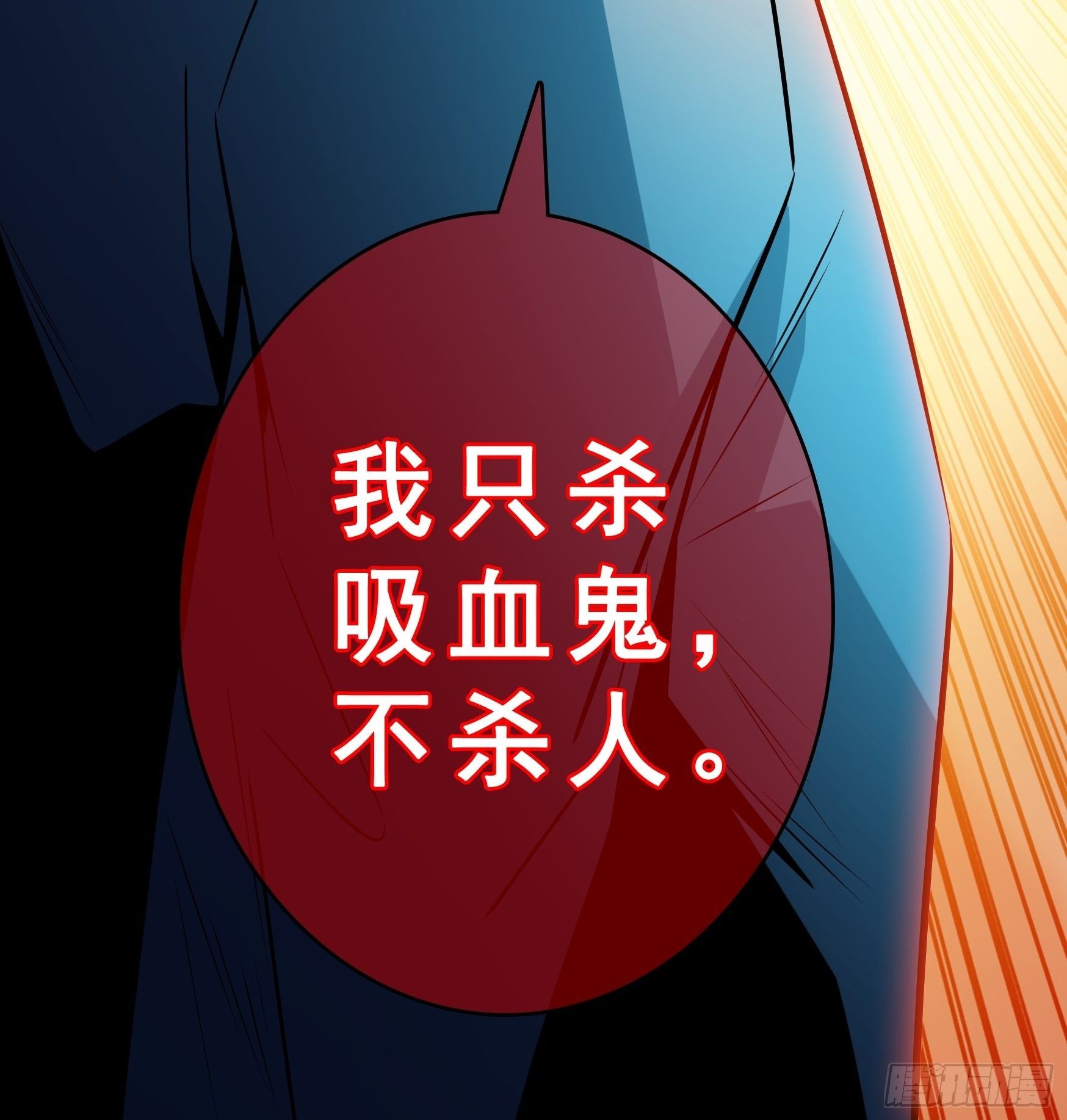 第5话4