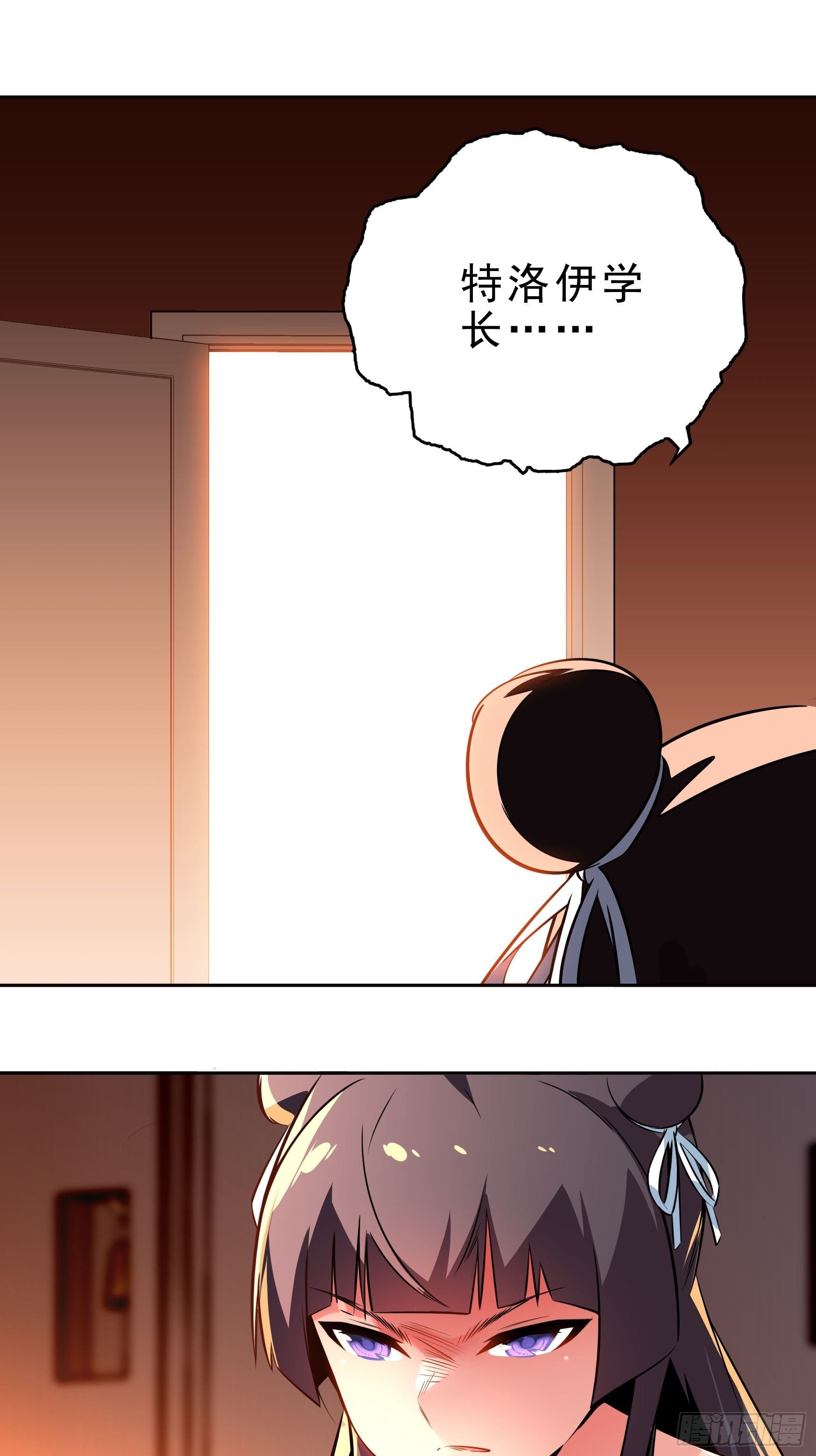 第4话53