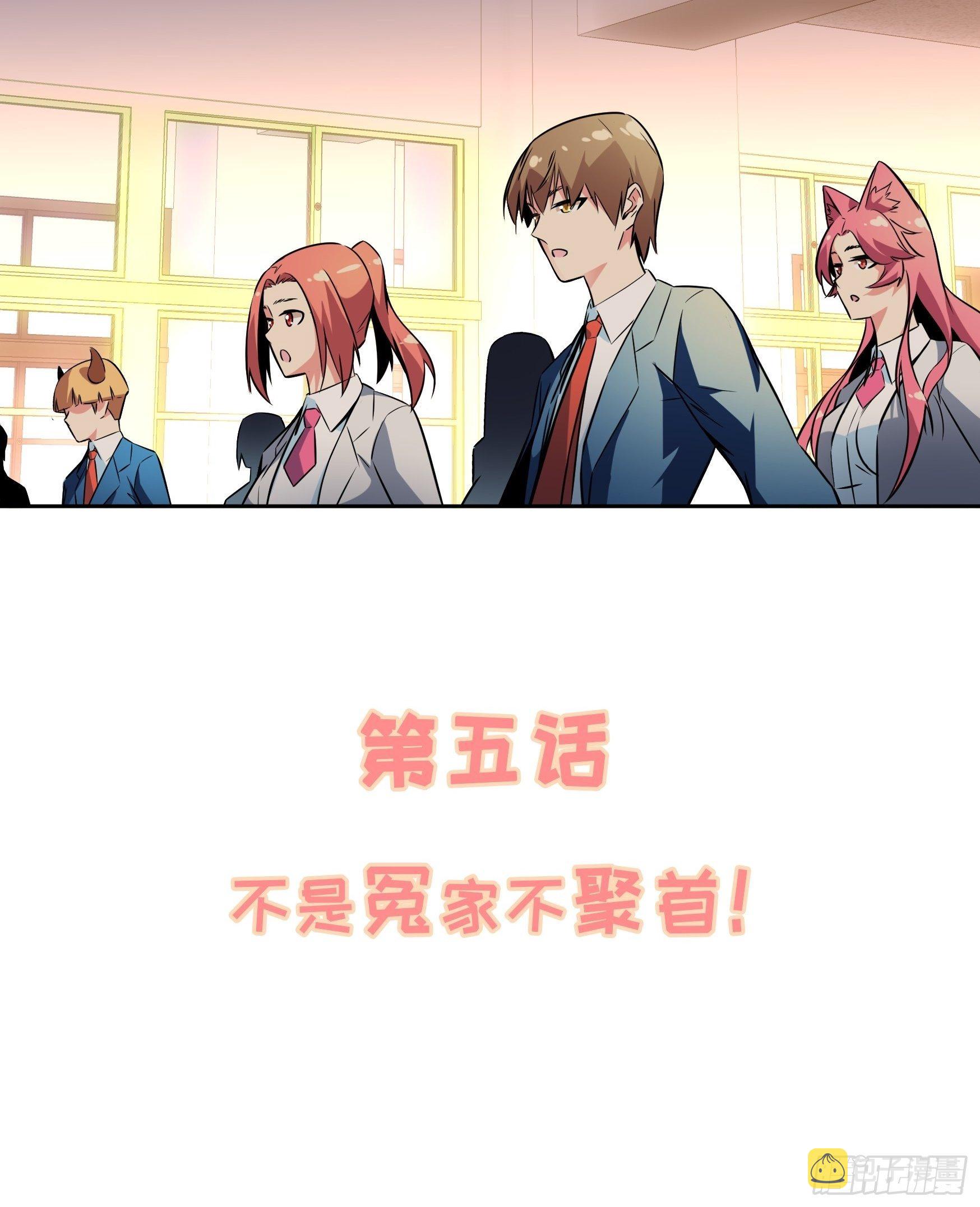 第5话22
