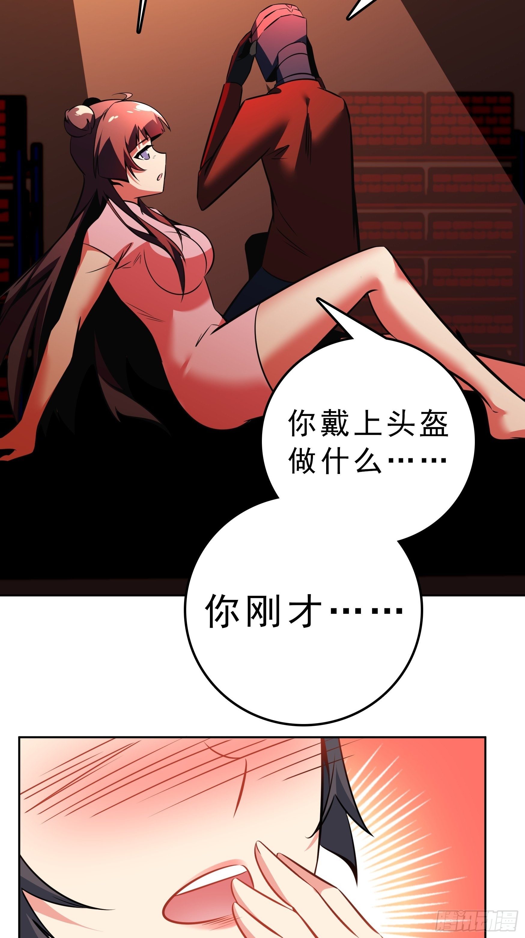 第13话3