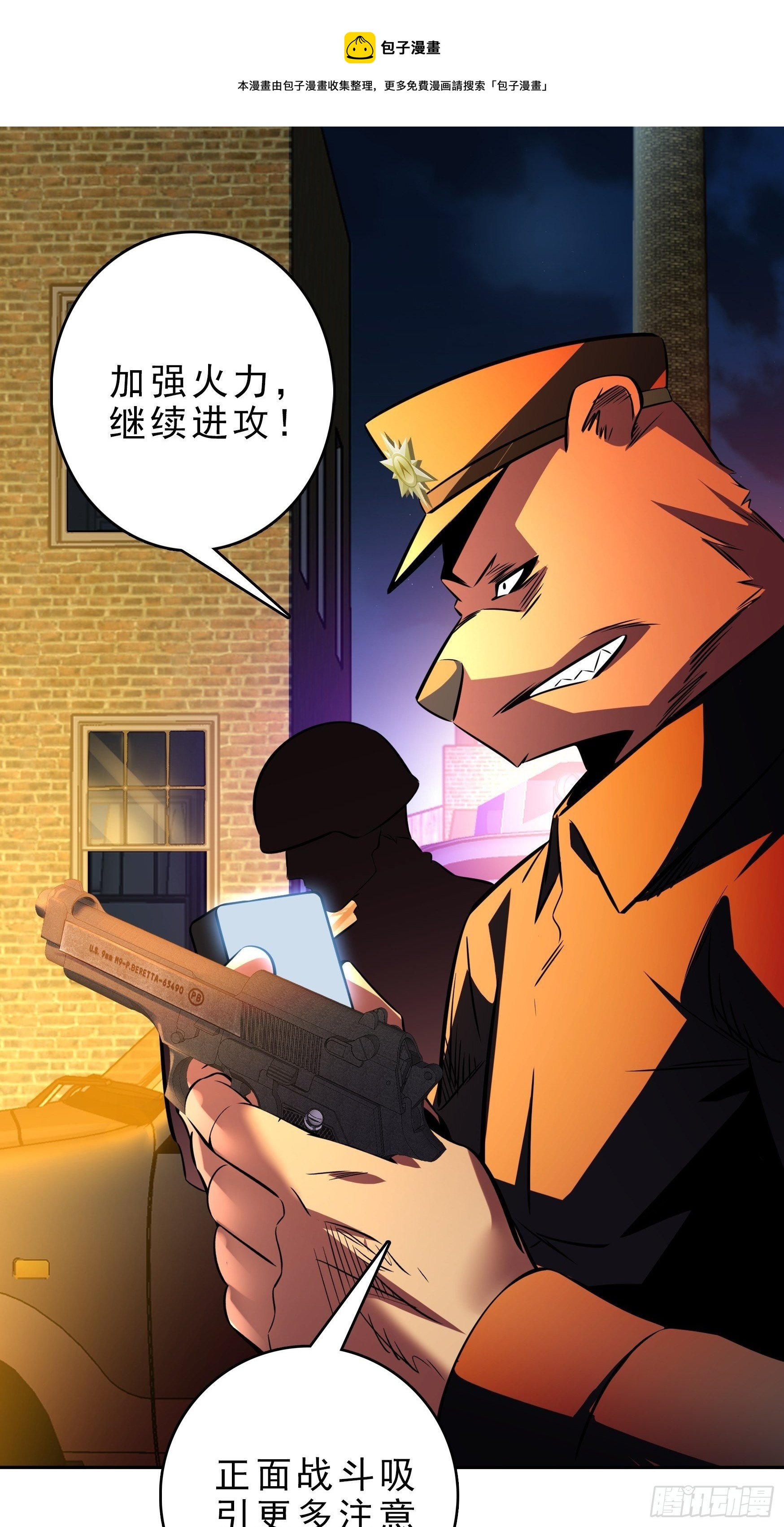 第13话20