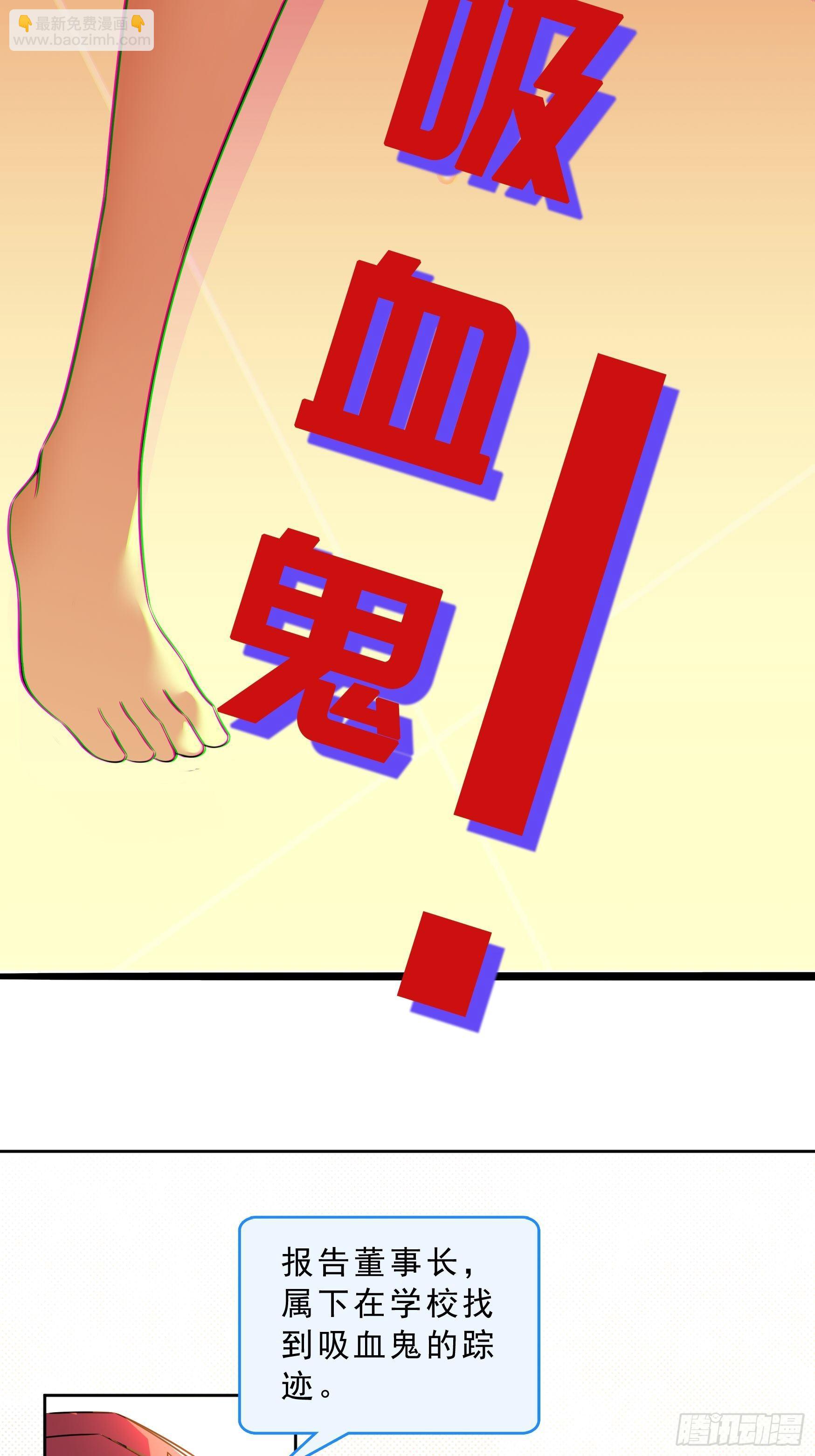 剧情预告2