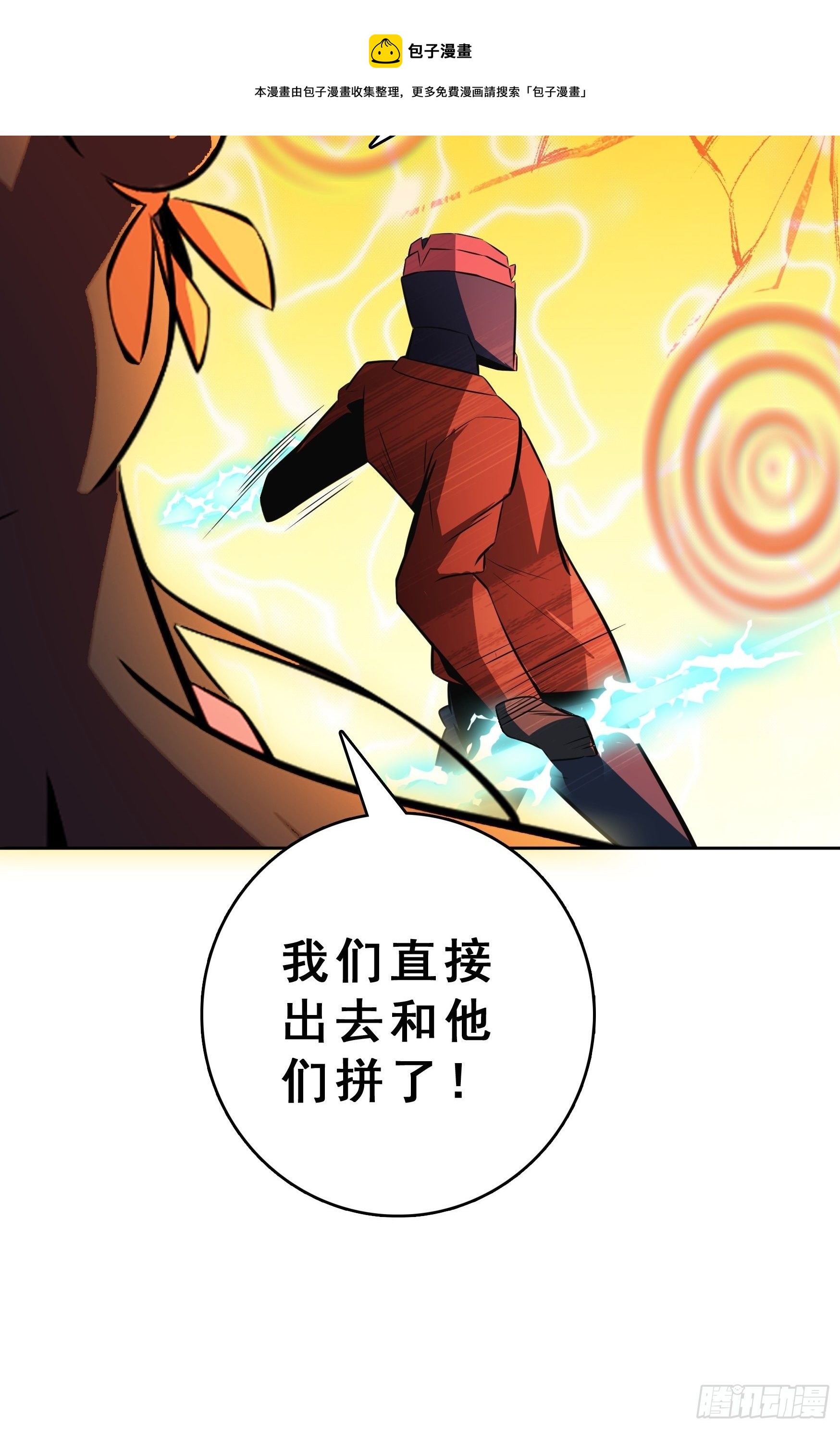 第14话16