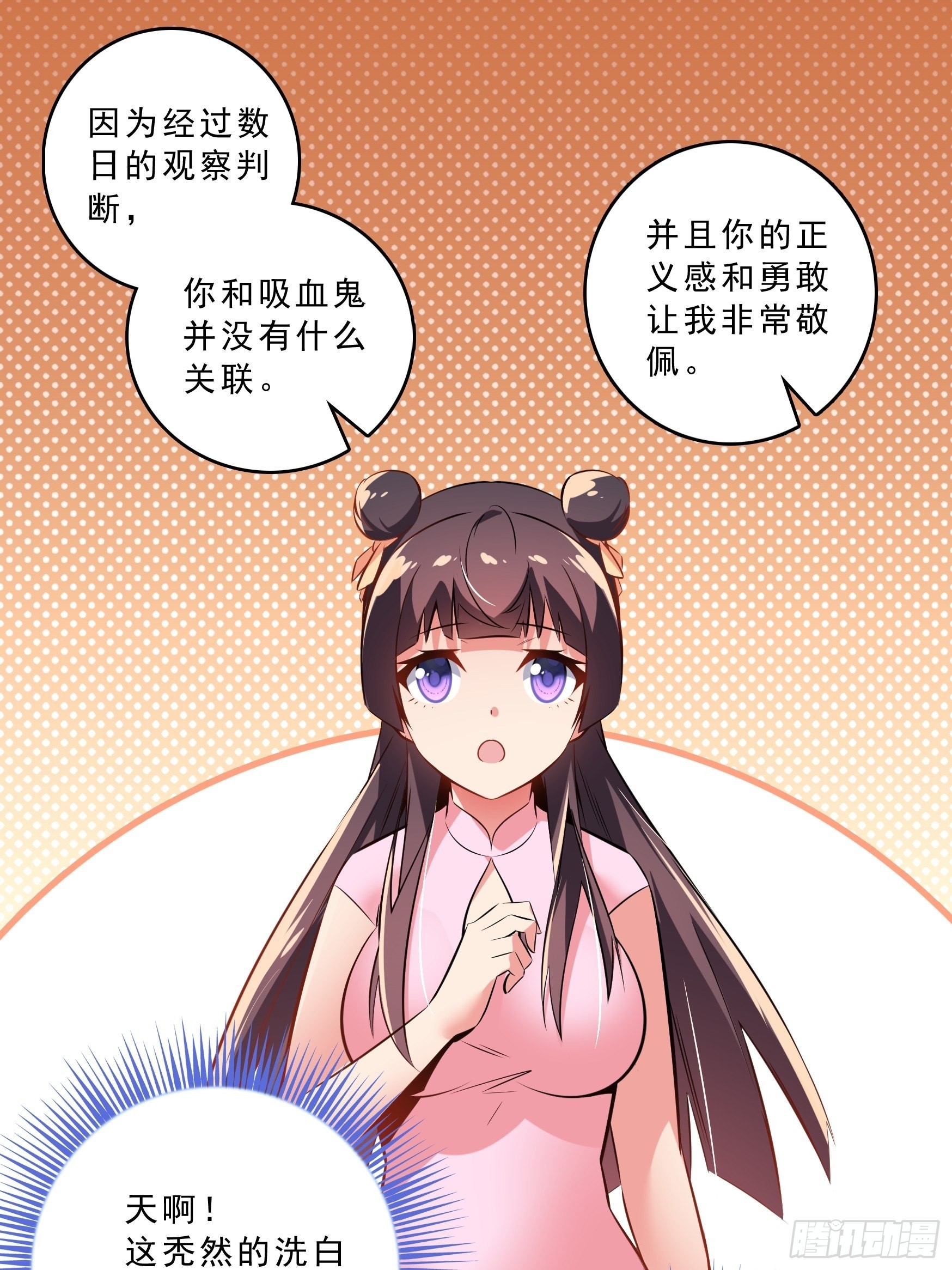 第15话29