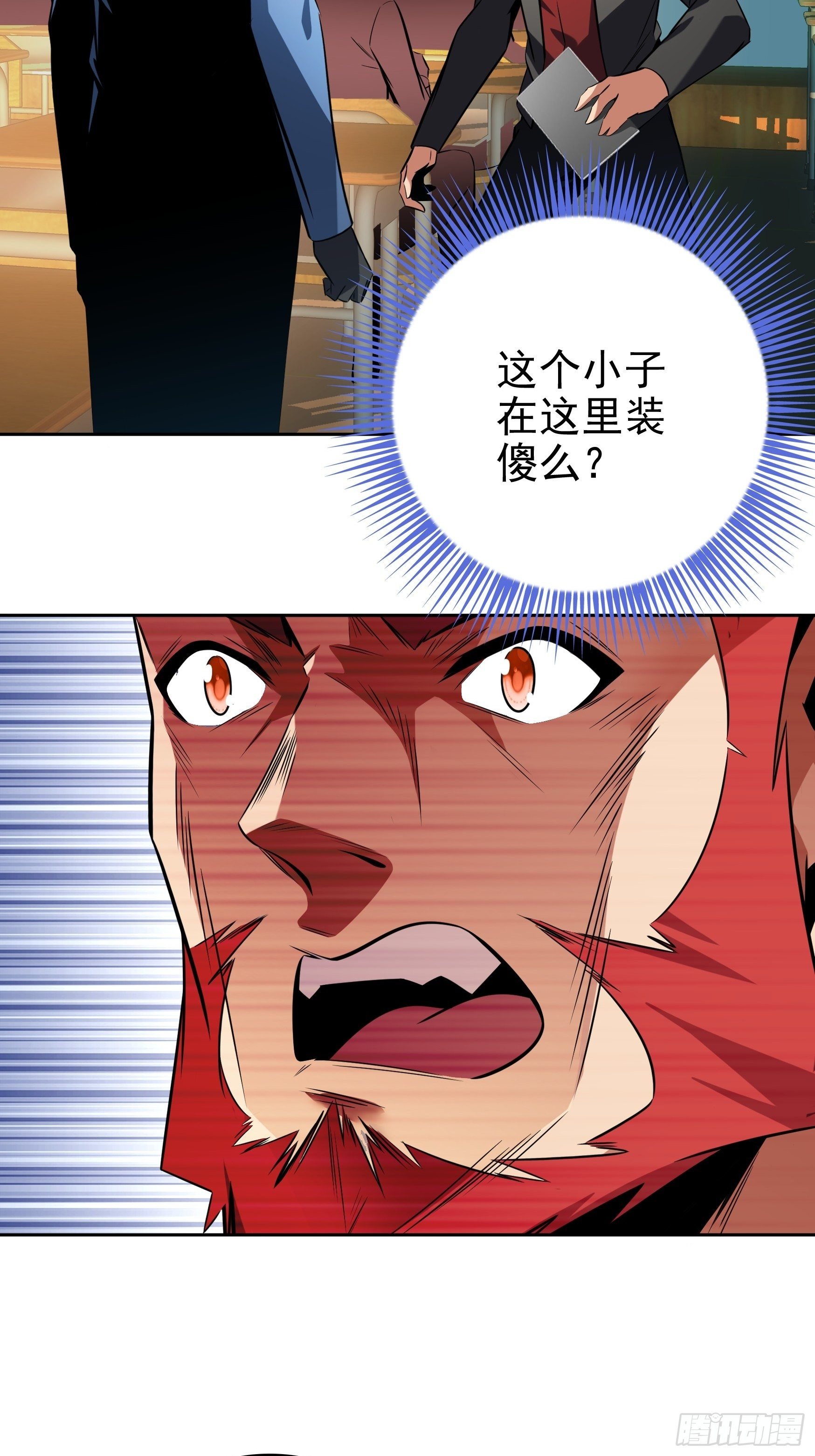 第6话15