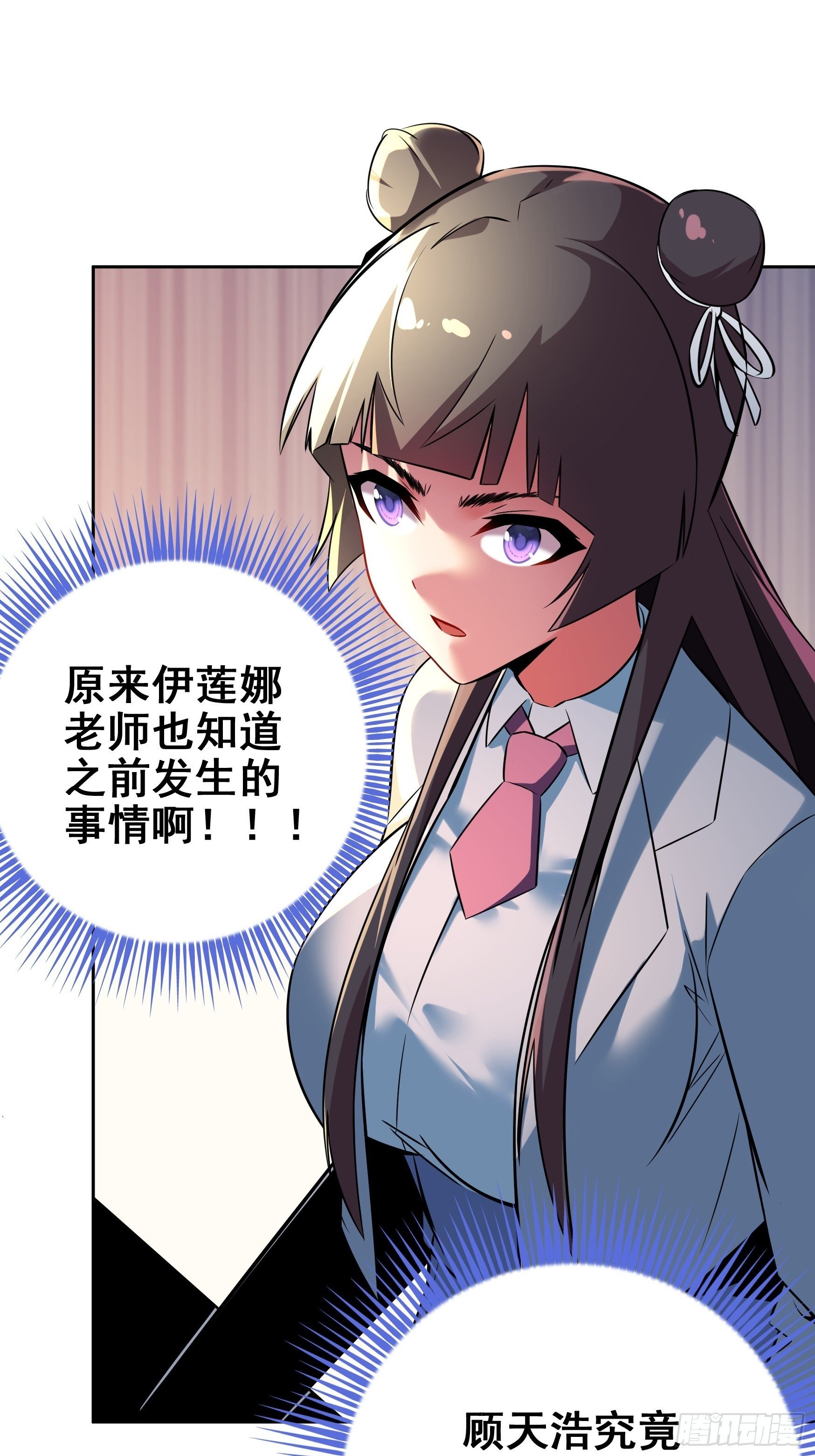 第5话28