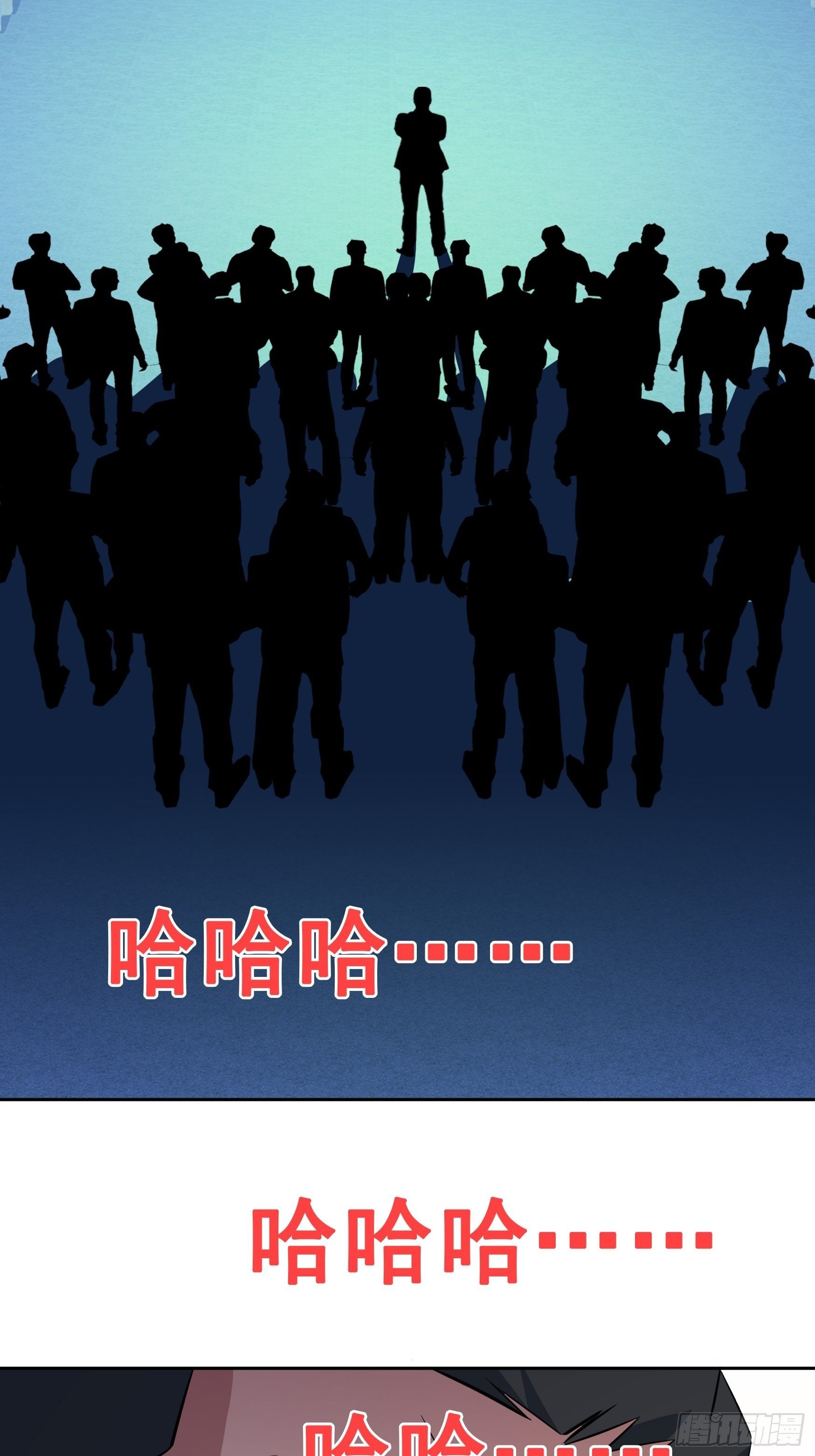 第12话18